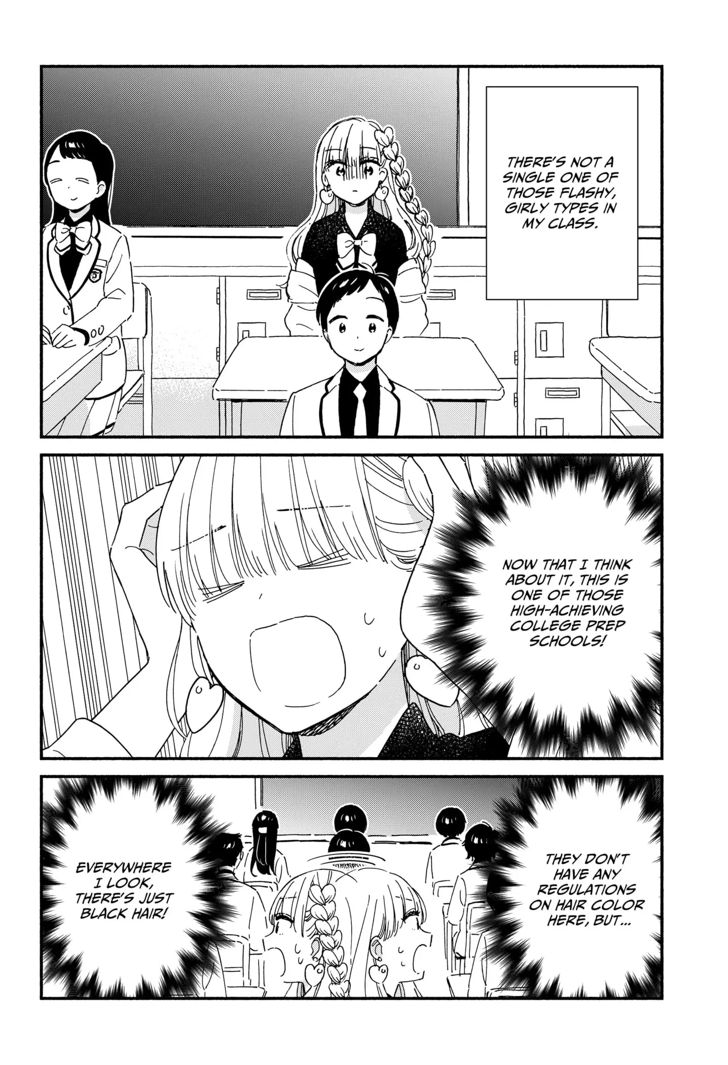 No Gyaru in This Class - Chapter 1 - 3 - Page 6