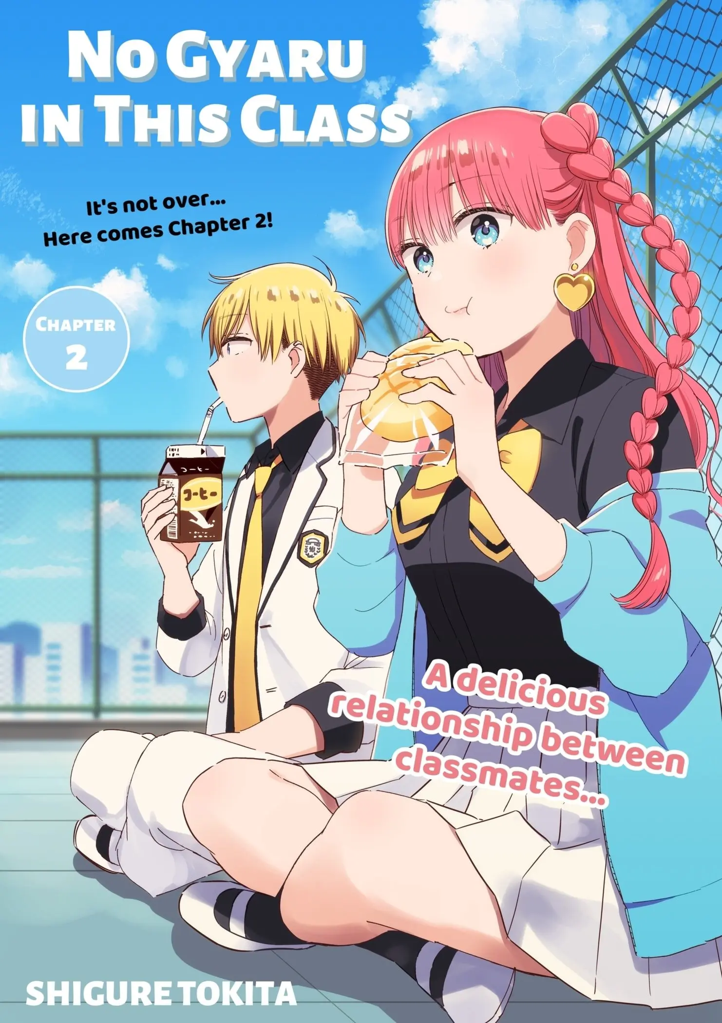 No Gyaru in This Class - Chapter 1 - 3 - Page 24