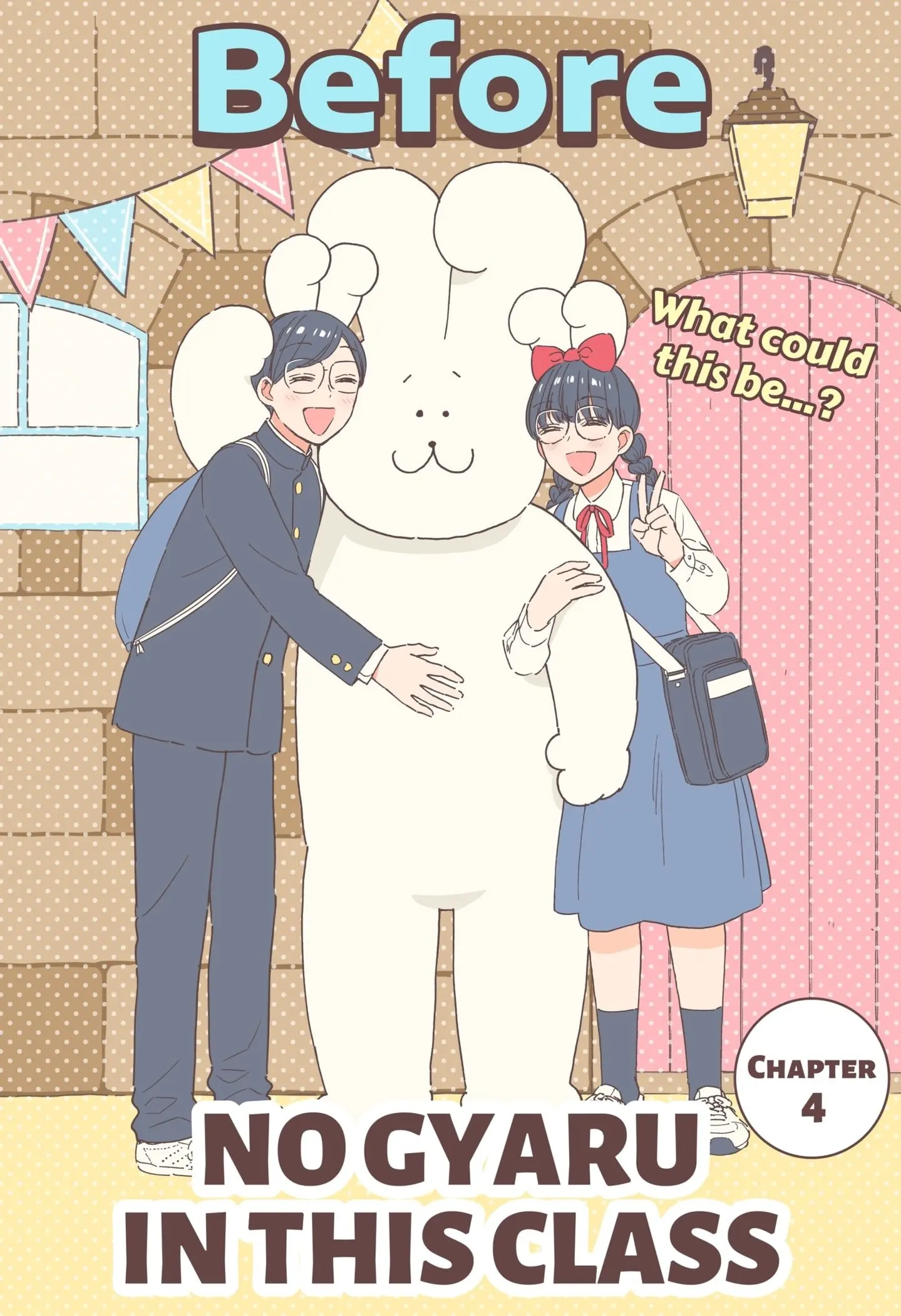 No Gyaru in This Class - Chapter 4 - Page 1