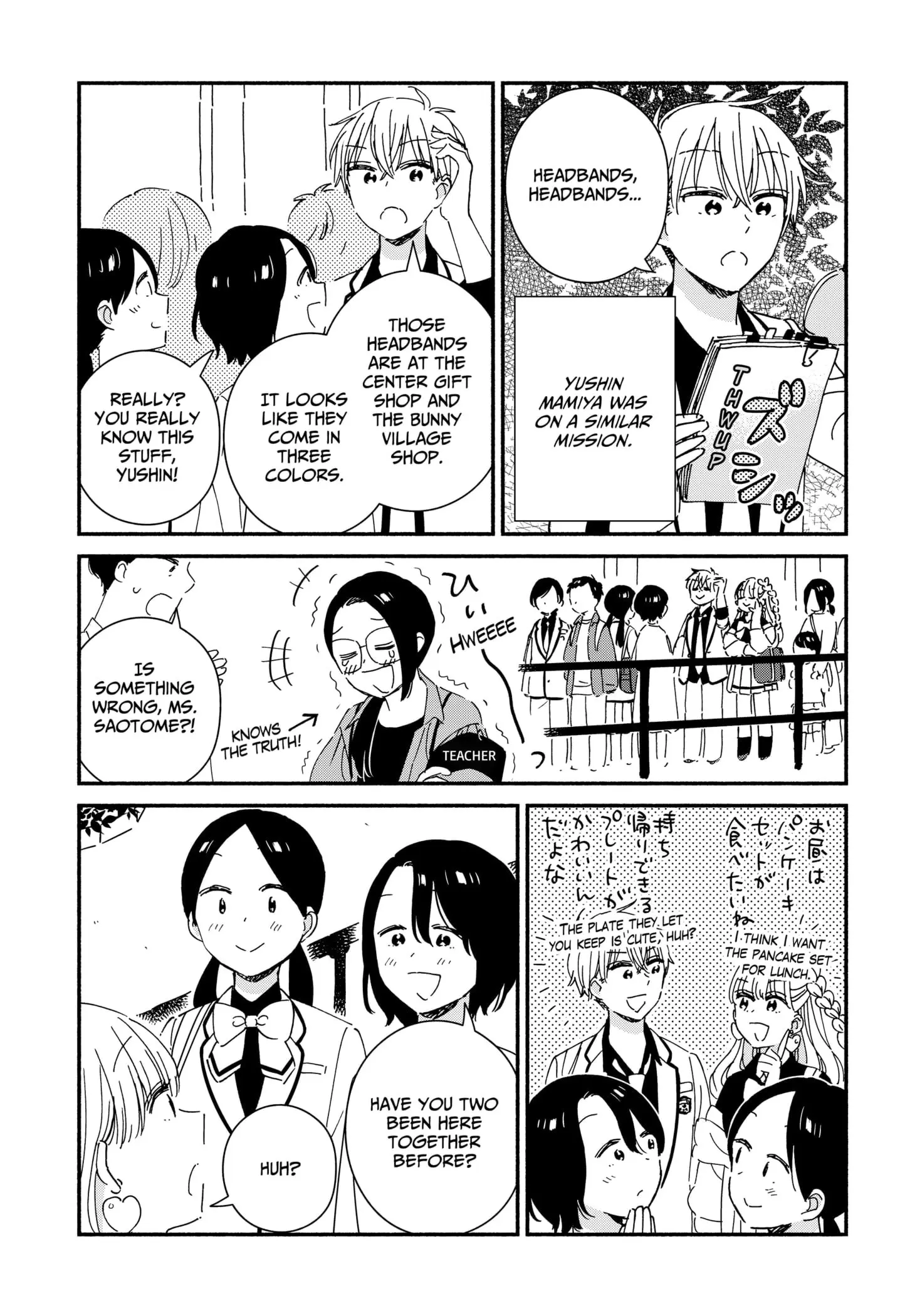 No Gyaru in This Class - Chapter 4 - Page 6