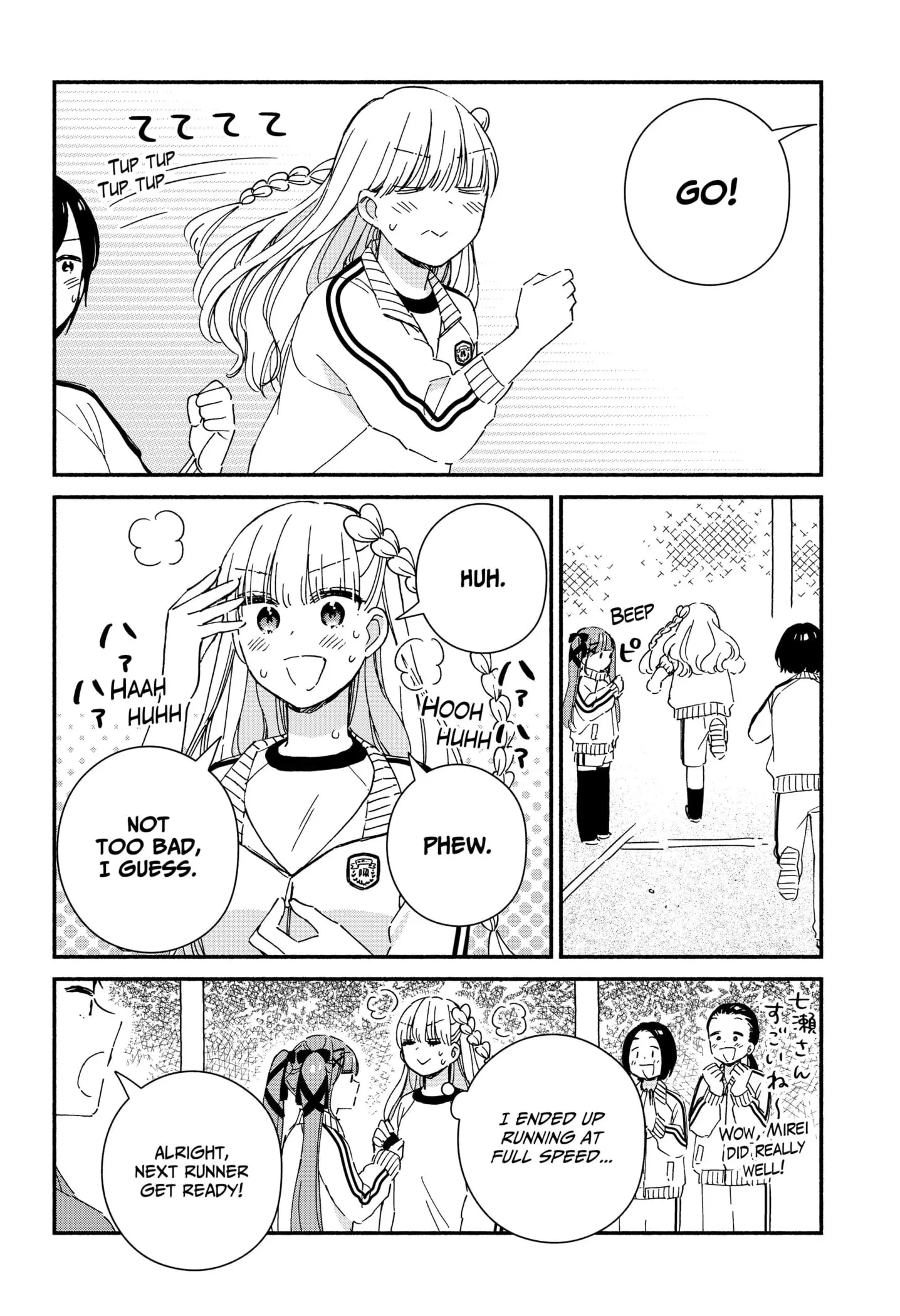 No Gyaru in This Class - Chapter 5 - Page 10