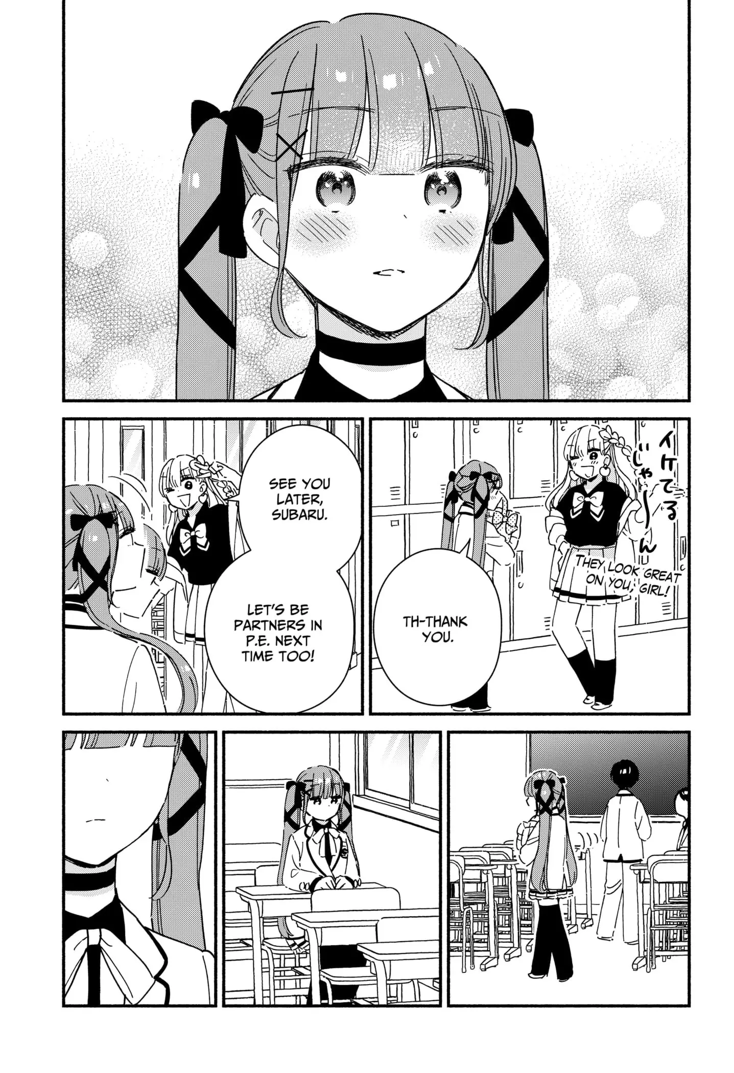 No Gyaru in This Class - Chapter 5 - Page 15