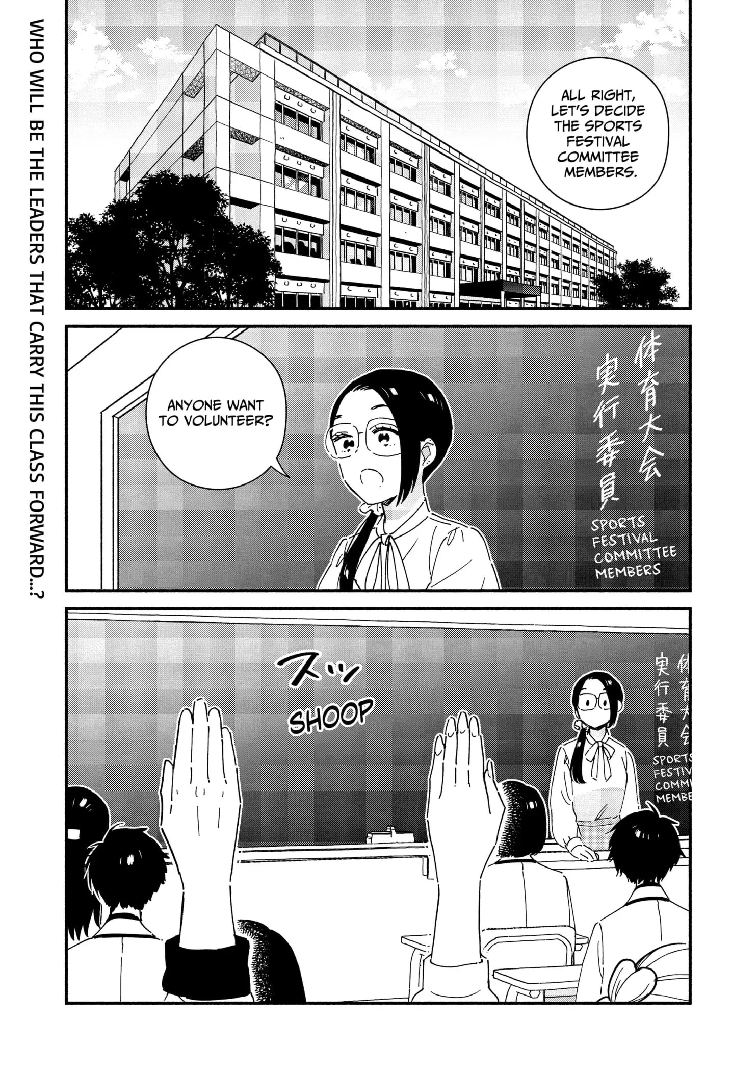 No Gyaru in This Class - Chapter 7 - Page 2