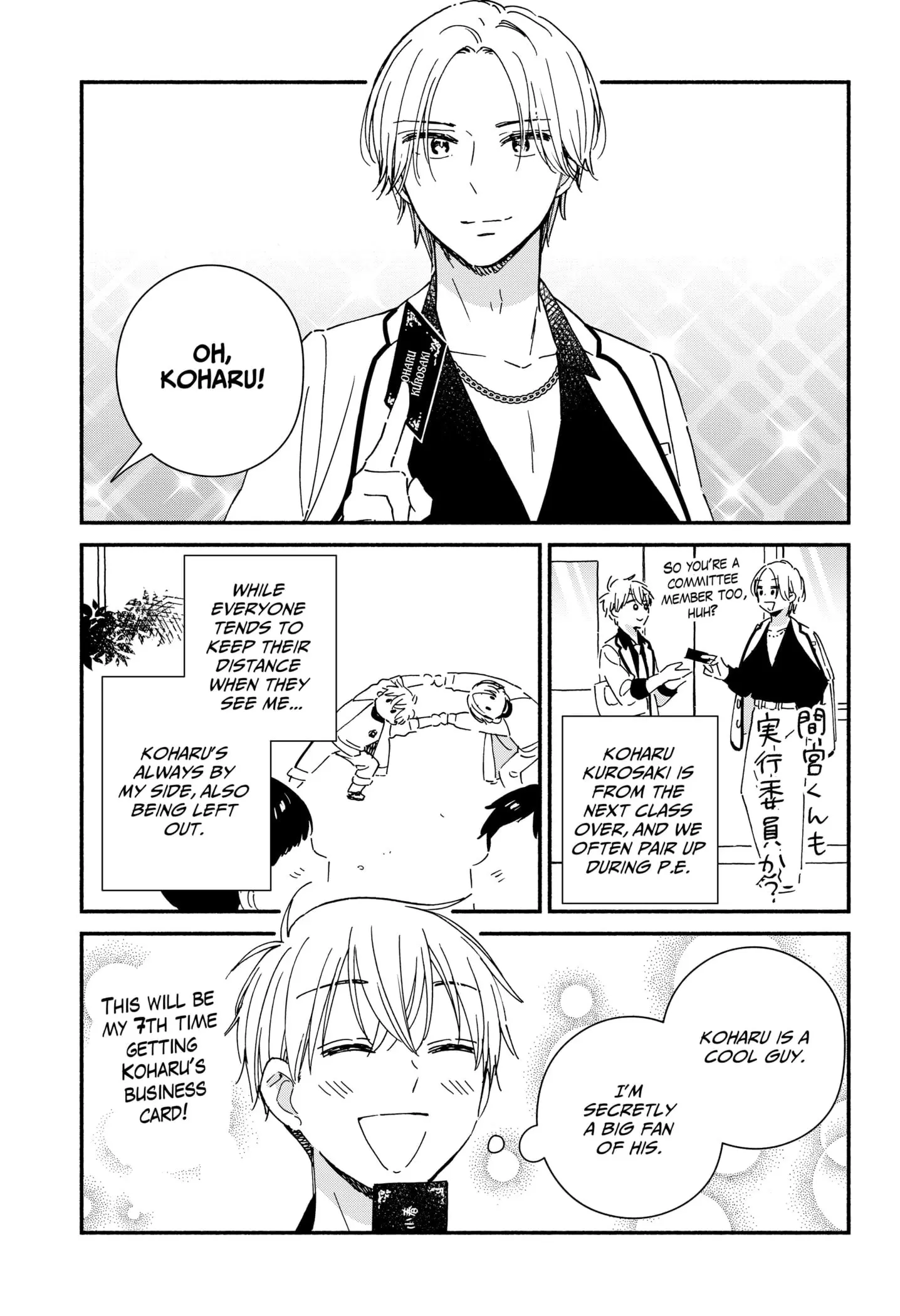 No Gyaru in This Class - Chapter 7 - Page 6