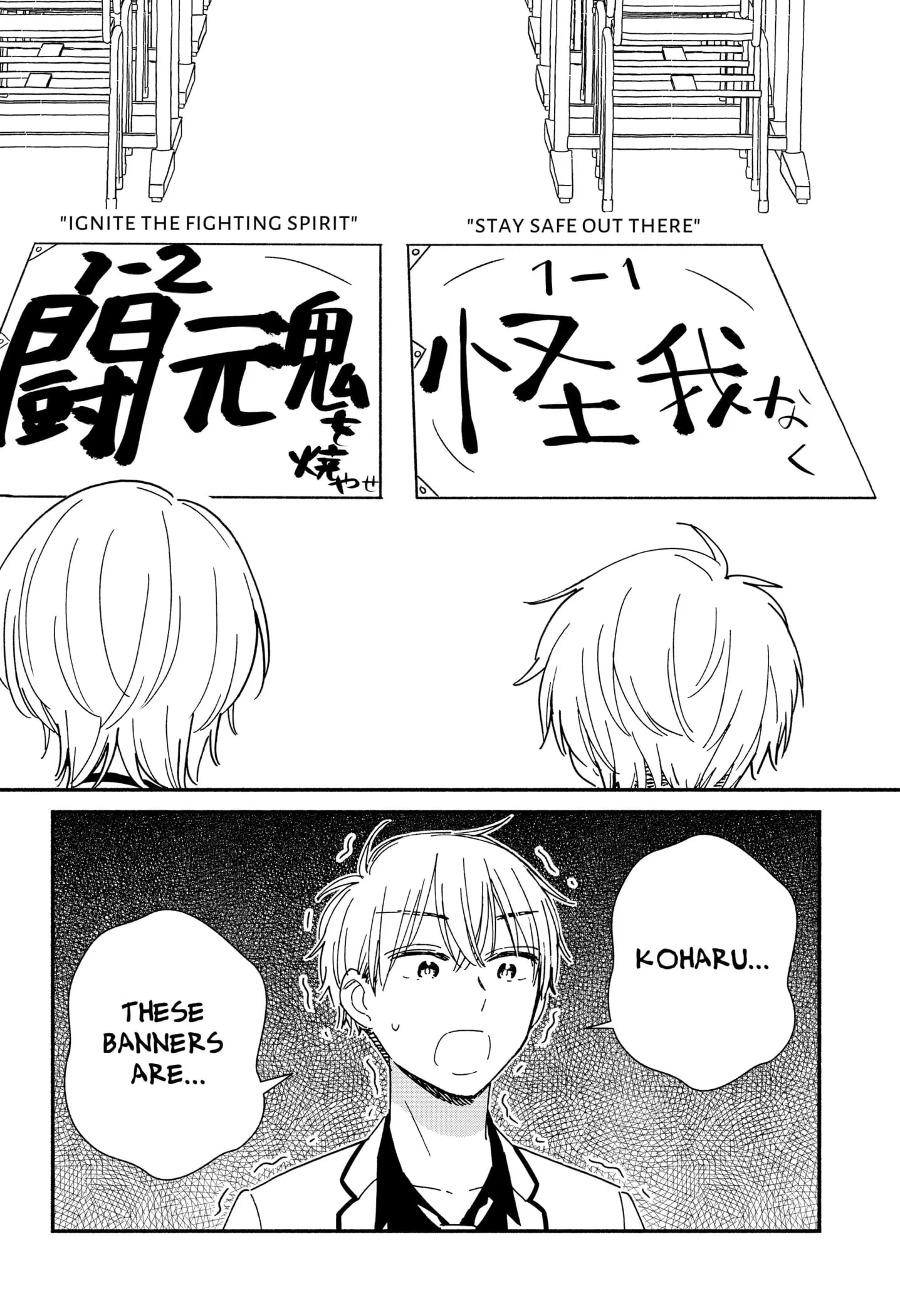 No Gyaru in This Class - Chapter 7 - Page 15