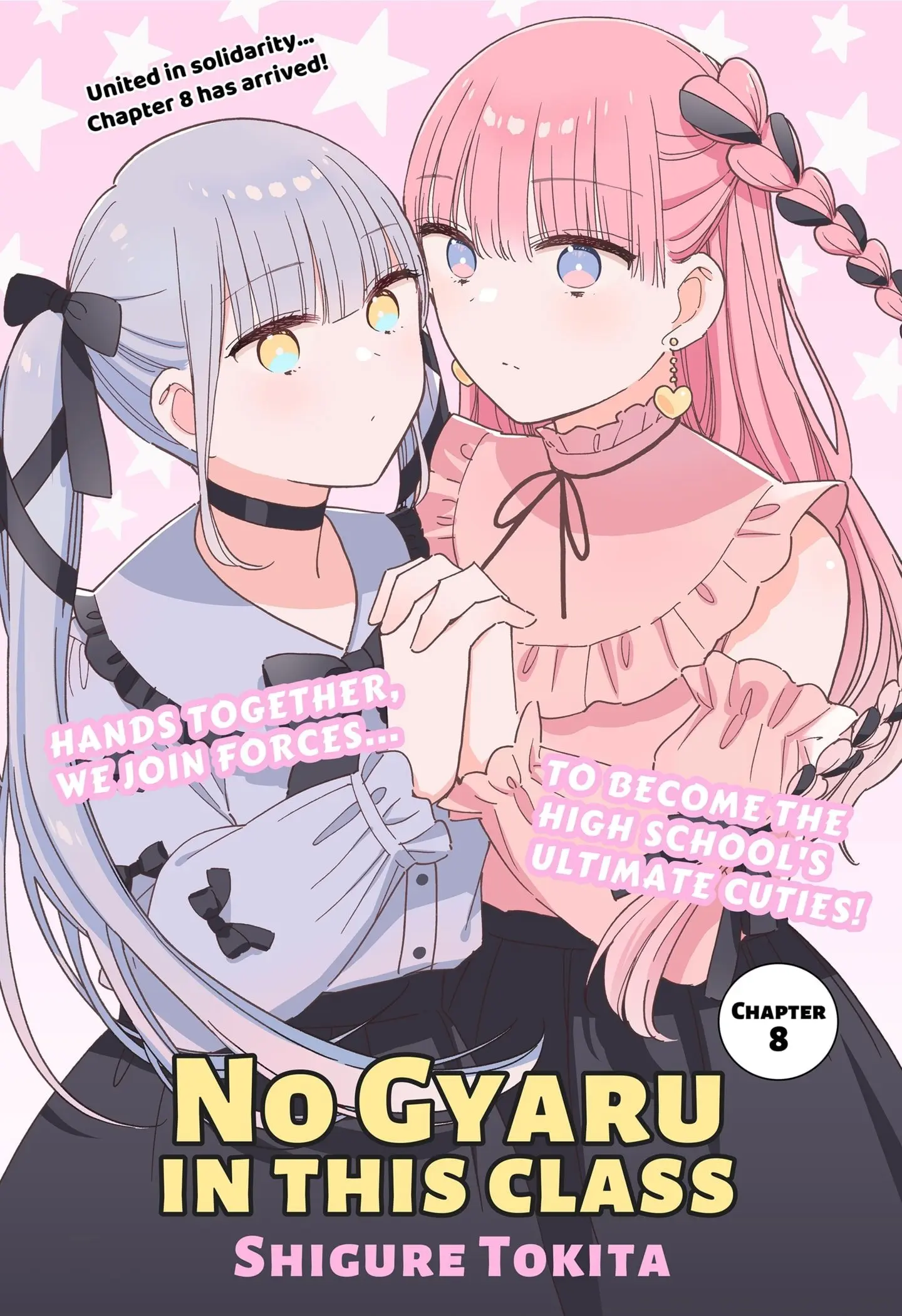 No Gyaru in This Class - Chapter 8 - Page 1