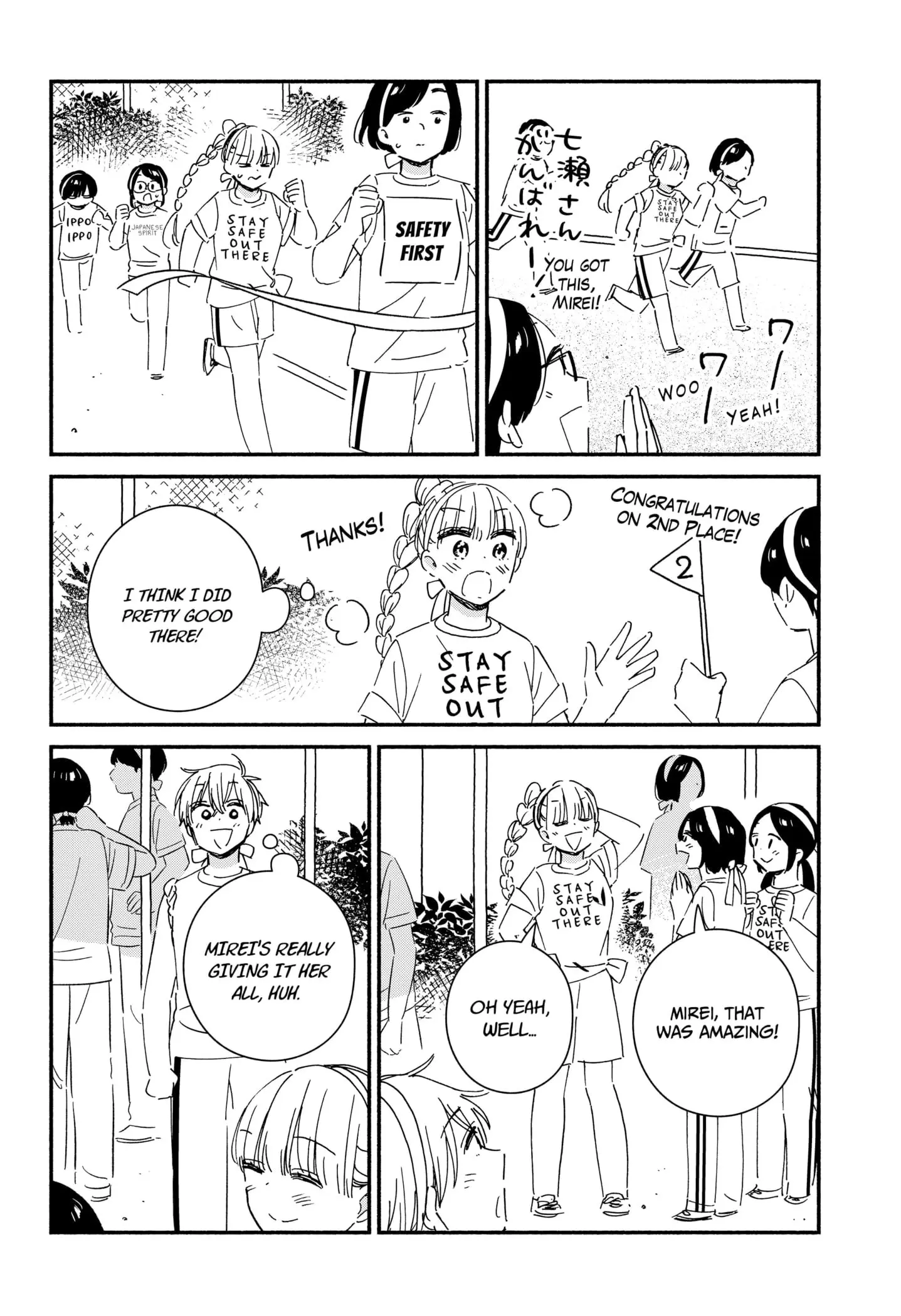 No Gyaru in This Class - Chapter 8 - Page 4