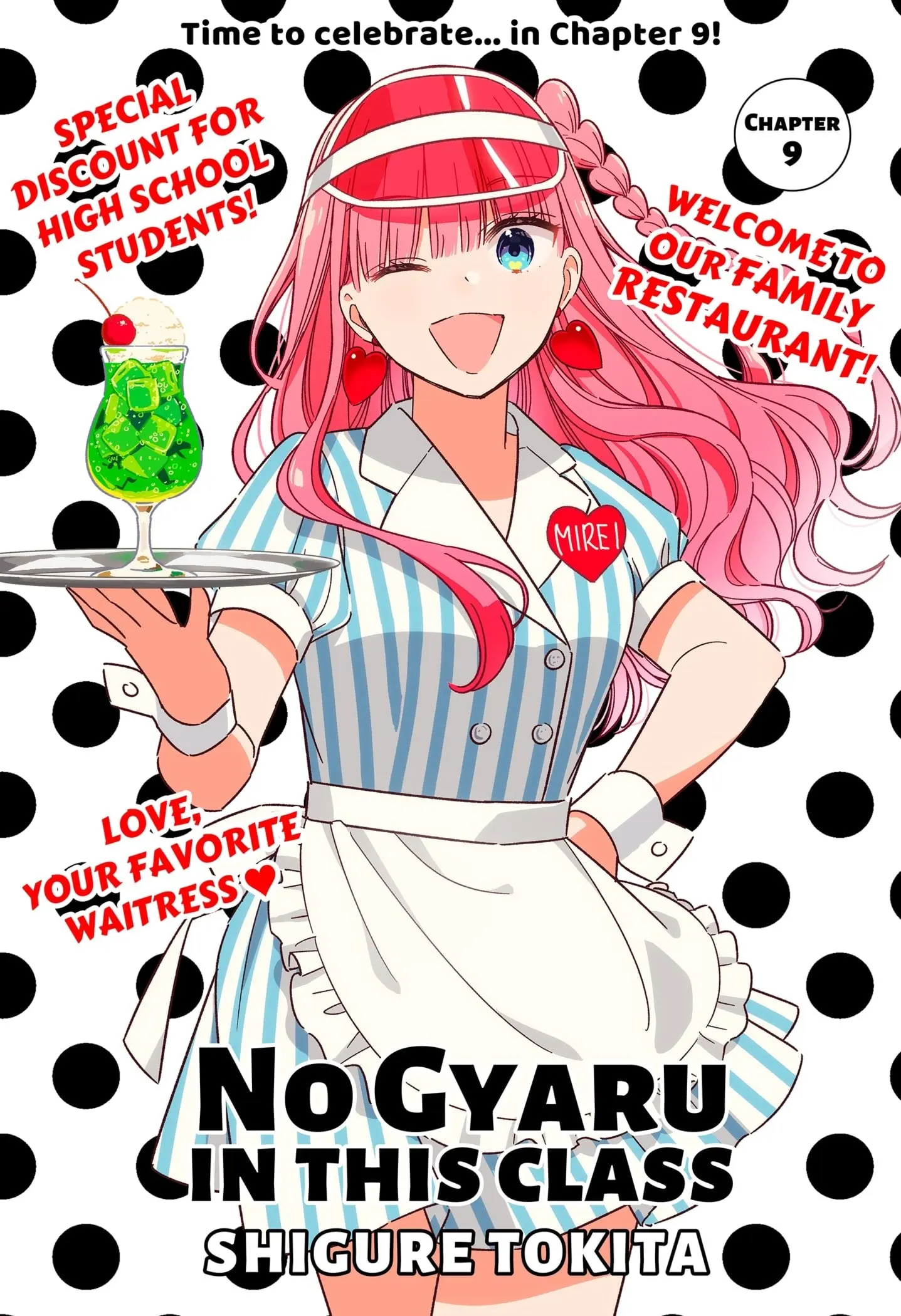 No Gyaru in This Class - Chapter 9 - Page 1