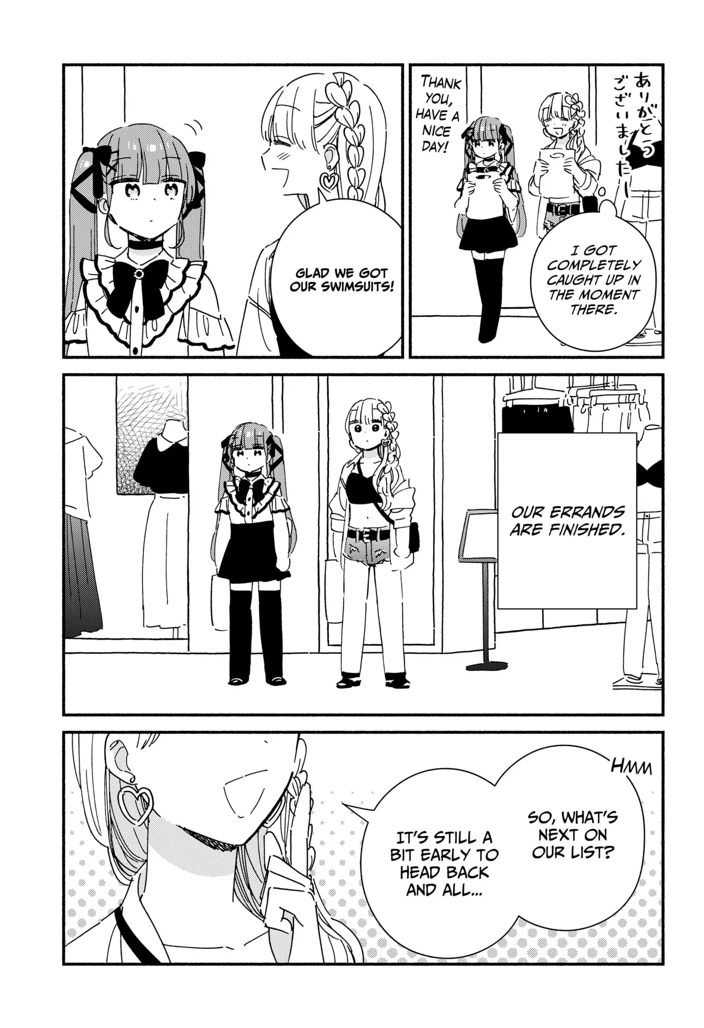 No Gyaru in This Class - Chapter 11 - Page 9