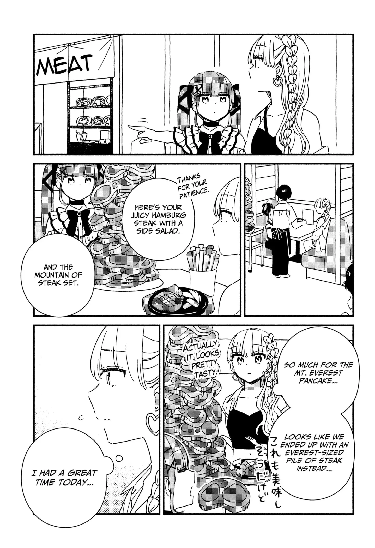 No Gyaru in This Class - Chapter 11 - Page 13