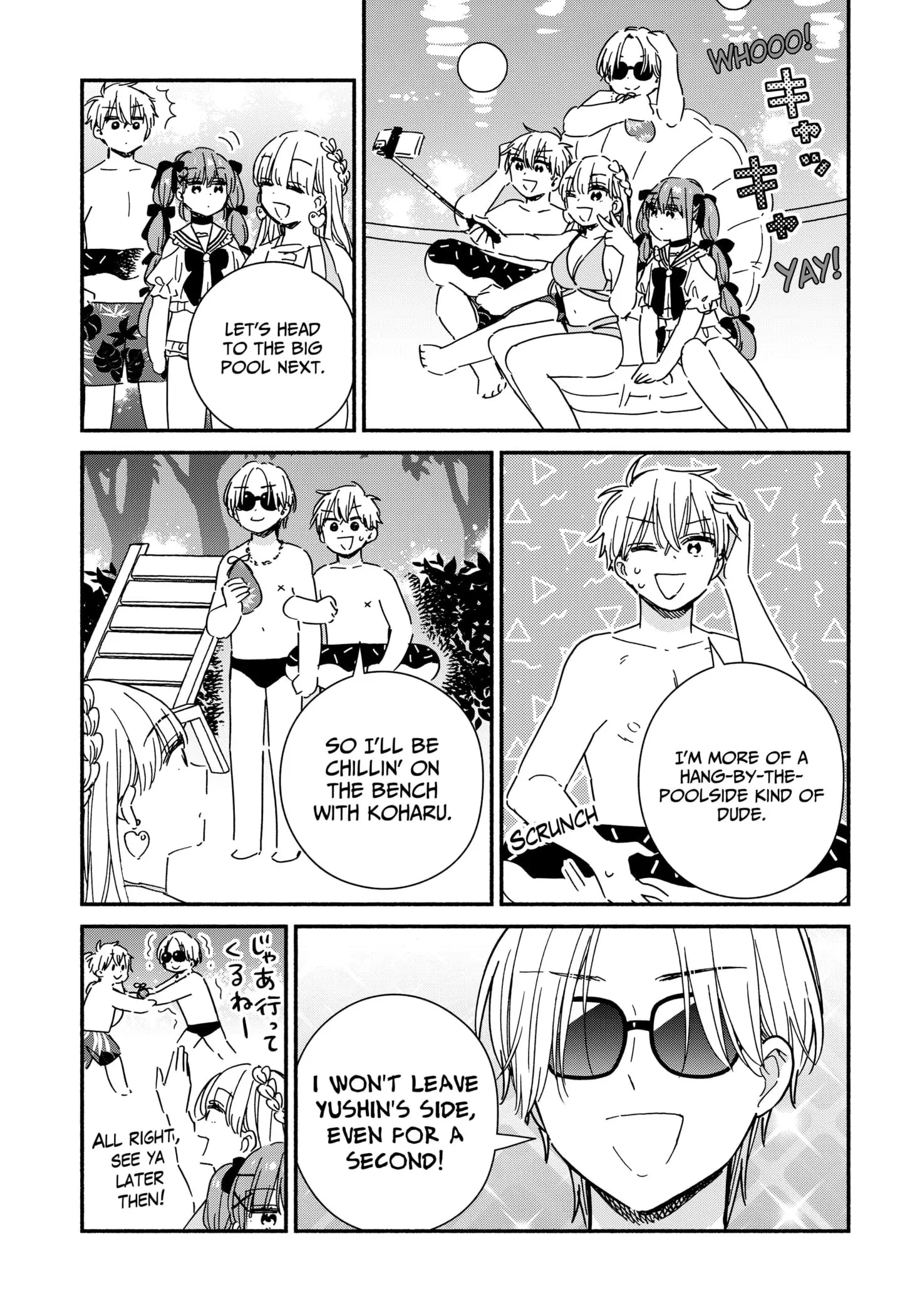 No Gyaru in This Class - Chapter 12 - Page 9