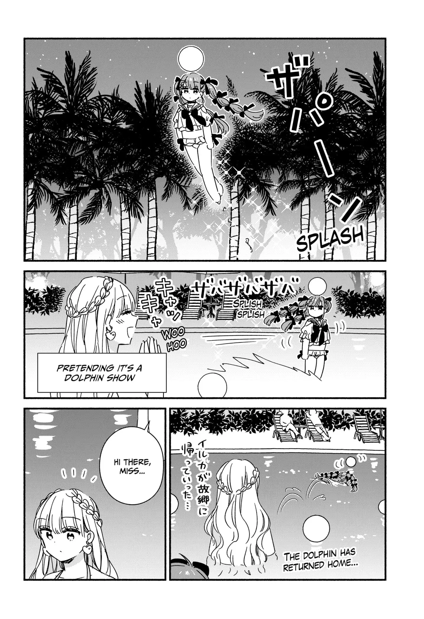No Gyaru in This Class - Chapter 12 - Page 10