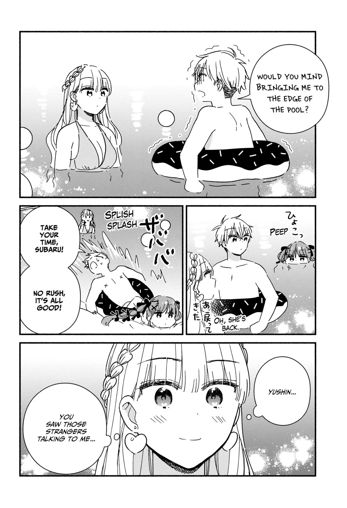No Gyaru in This Class - Chapter 12 - Page 16