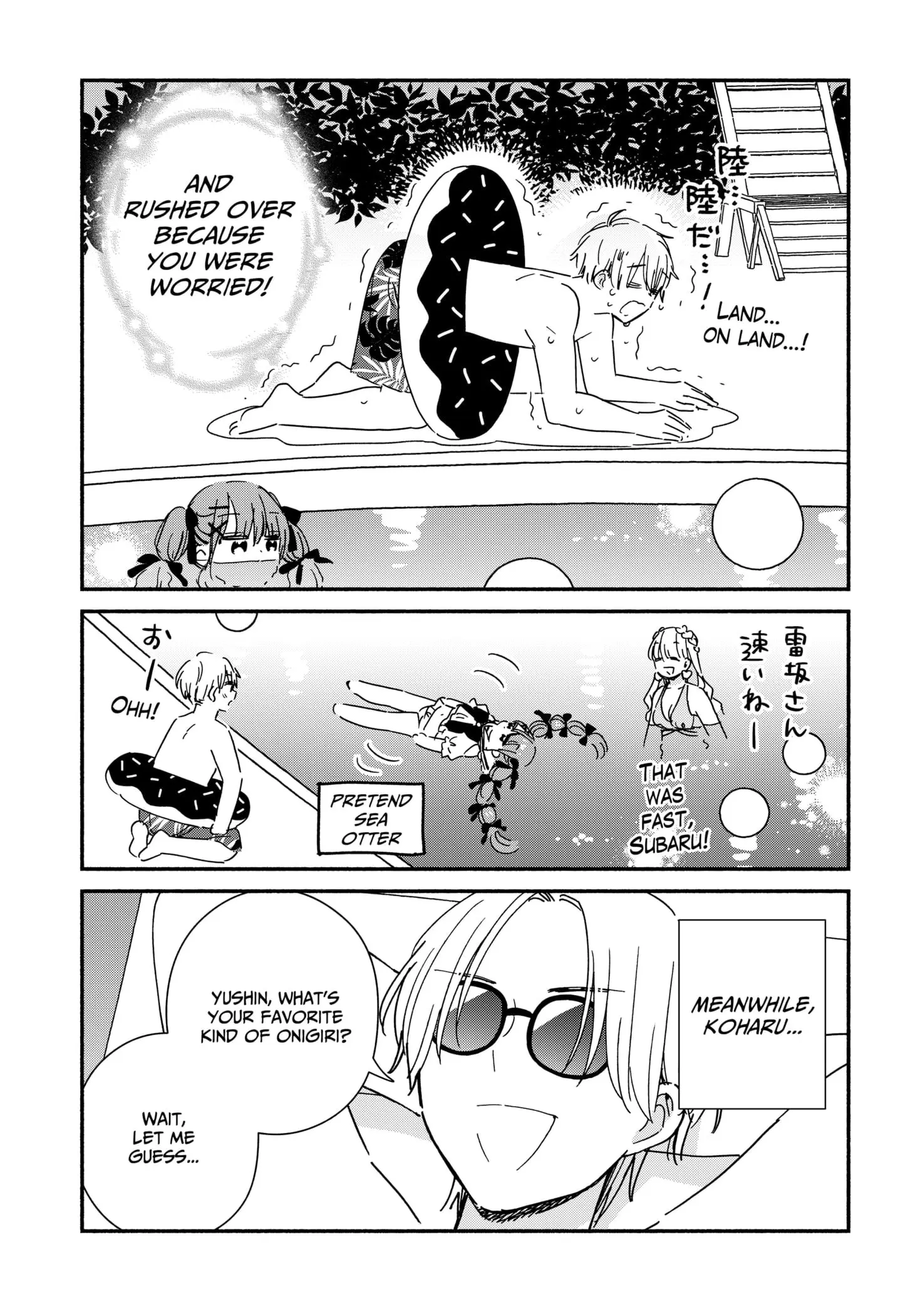 No Gyaru in This Class - Chapter 12 - Page 17