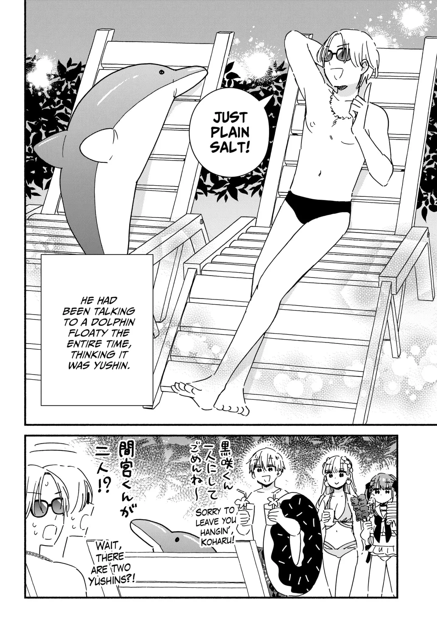 No Gyaru in This Class - Chapter 12 - Page 18