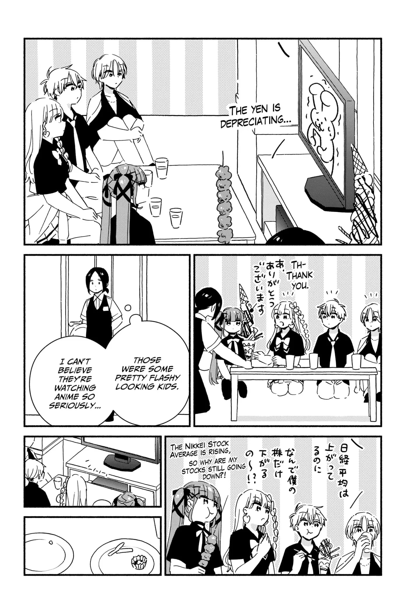 No Gyaru in This Class - Chapter 14 - Page 14