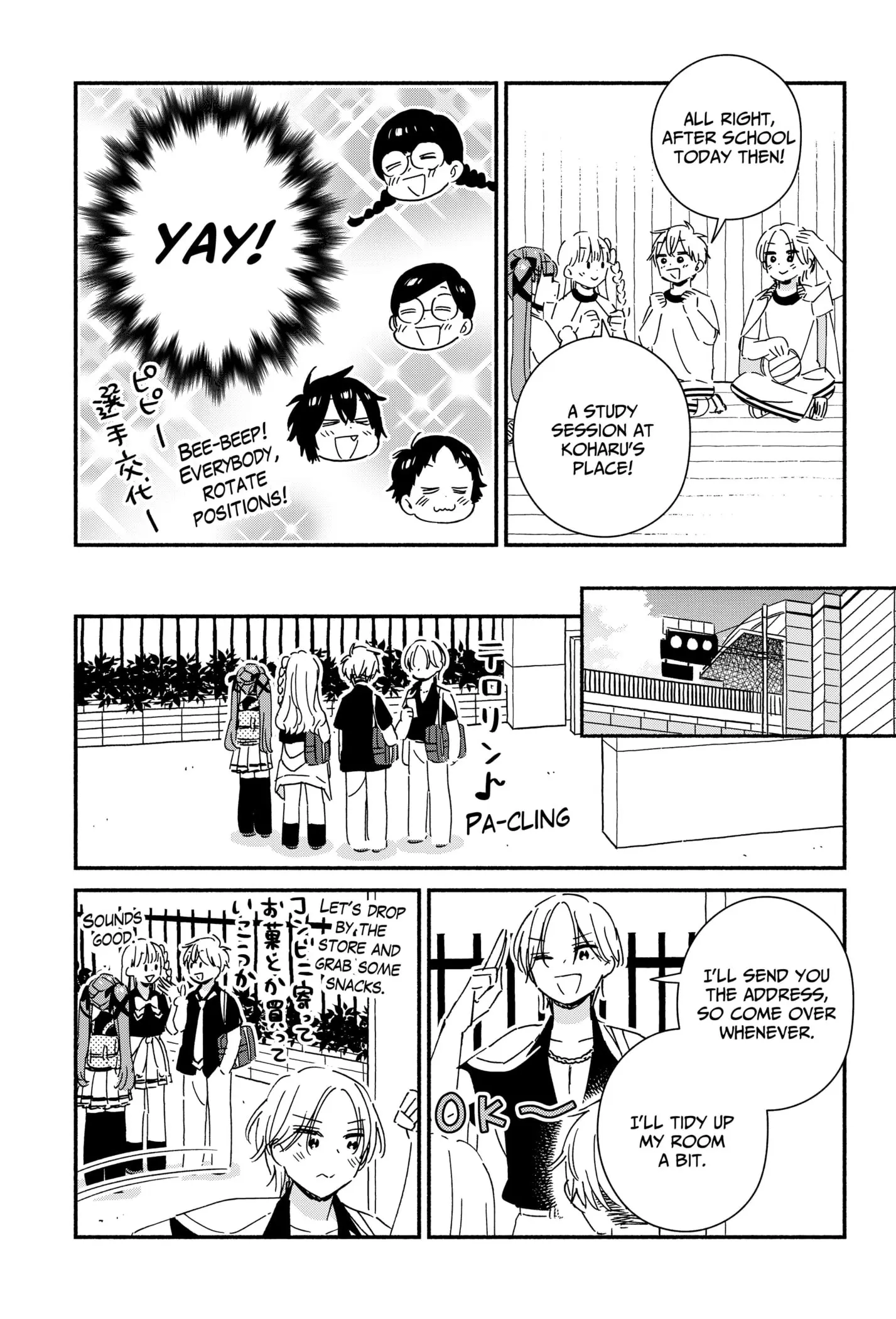 No Gyaru in This Class - Chapter 15 - Page 7