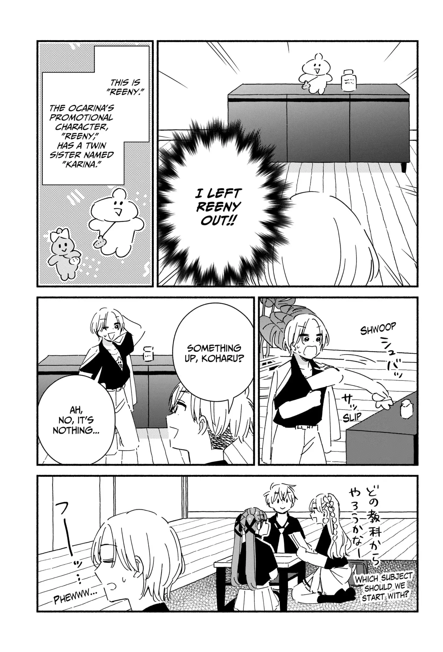 No Gyaru in This Class - Chapter 15 - Page 13