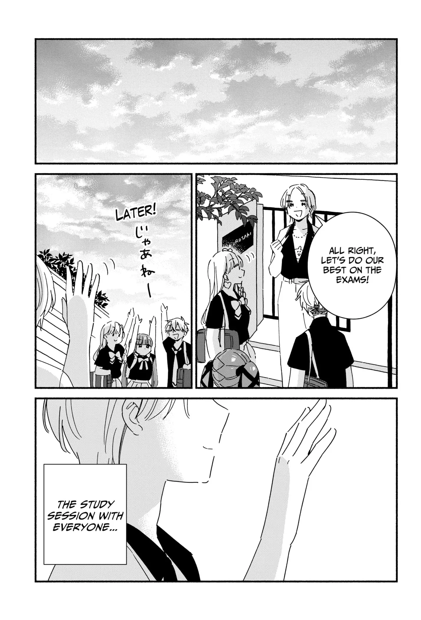 No Gyaru in This Class - Chapter 15 - Page 19