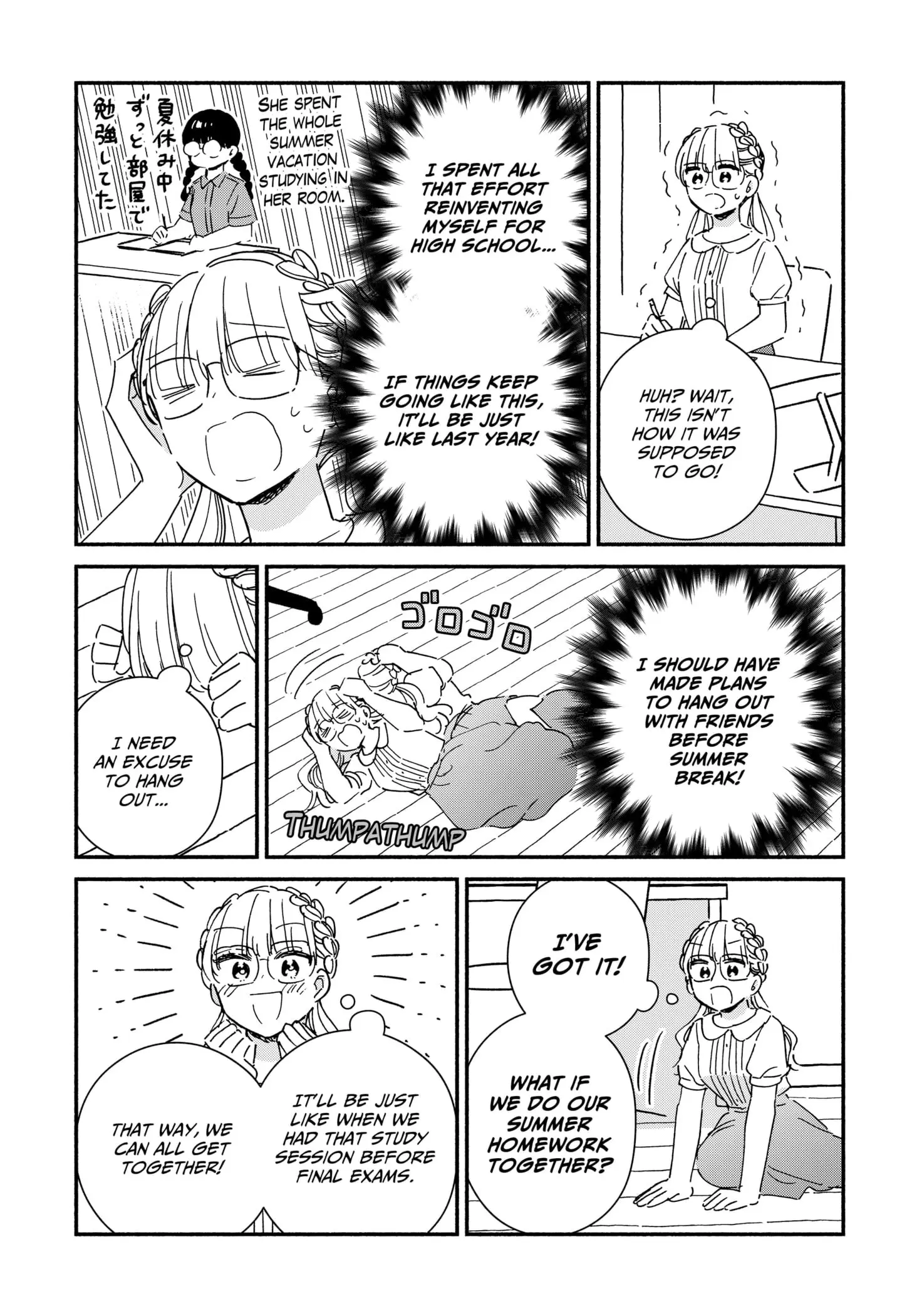 No Gyaru in This Class - Chapter 16 - Page 5