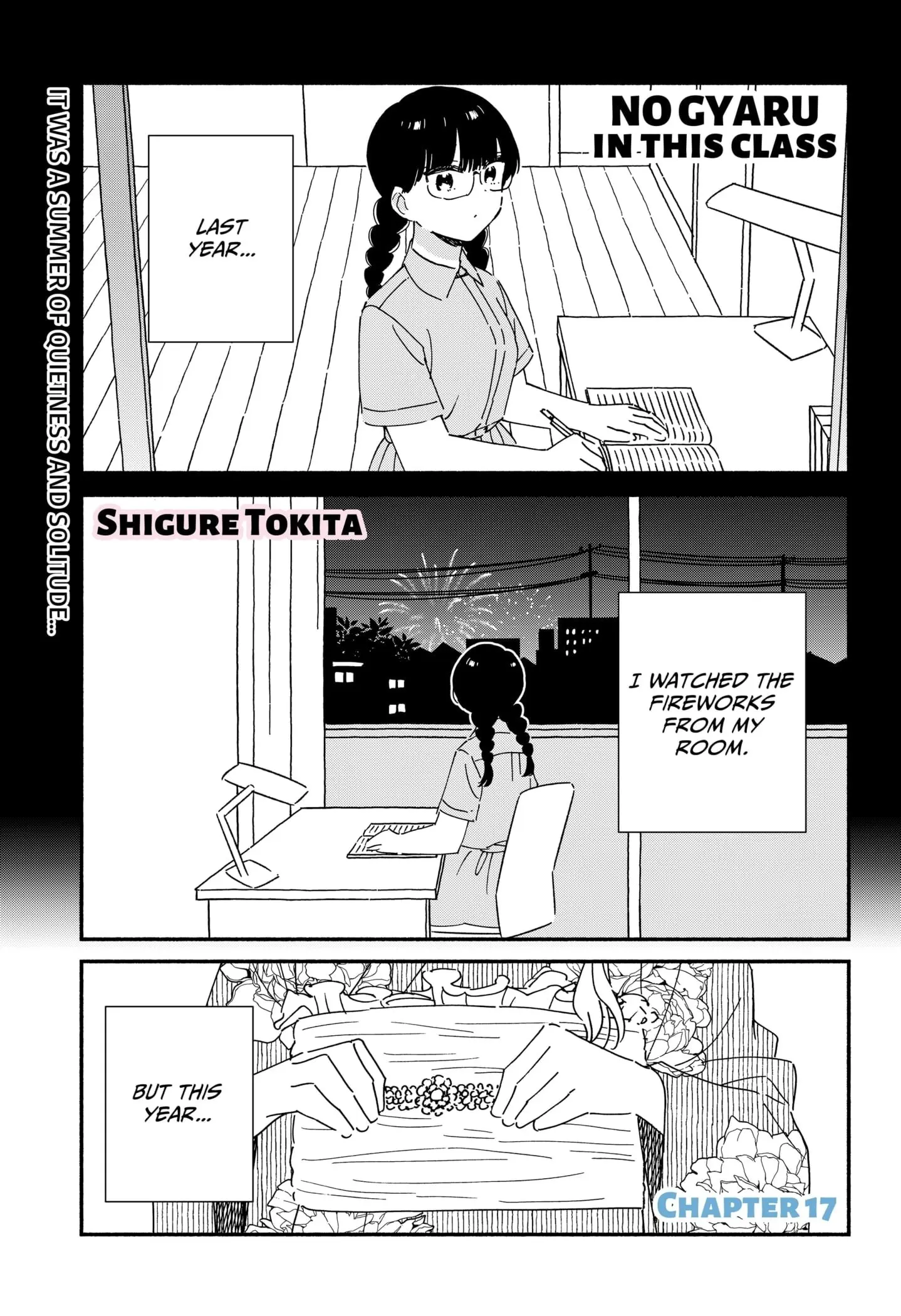 No Gyaru in This Class - Chapter 17 - Page 1