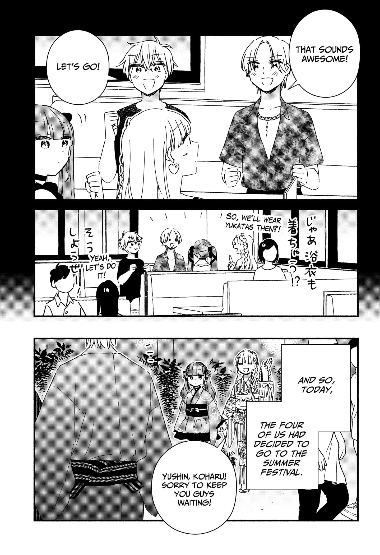 No Gyaru in This Class - Chapter 17 - Page 7