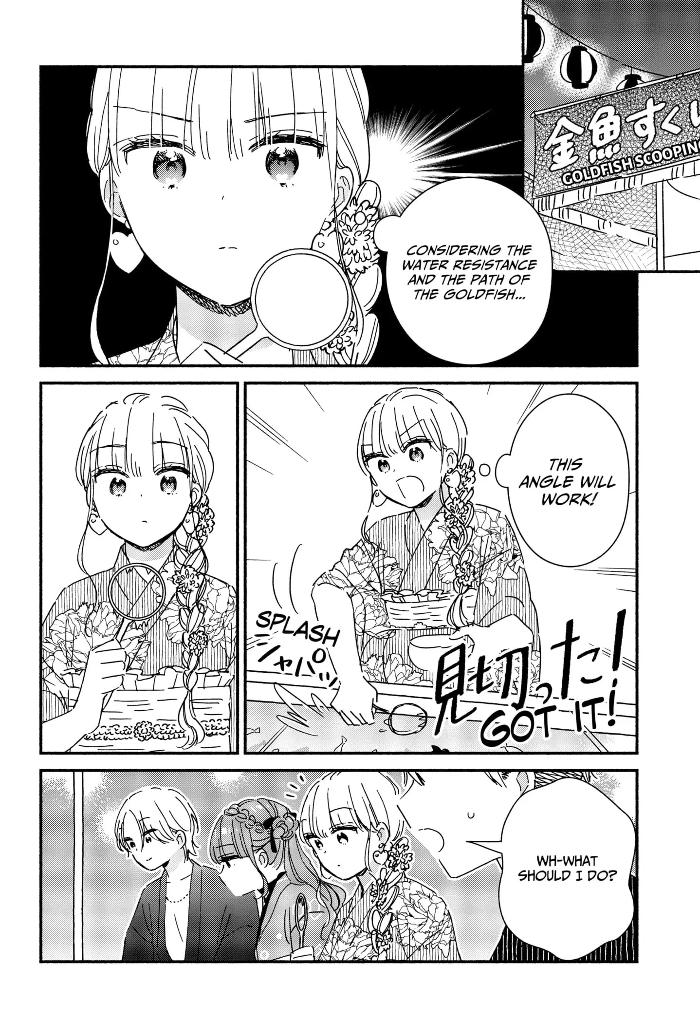 No Gyaru in This Class - Chapter 17 - Page 10