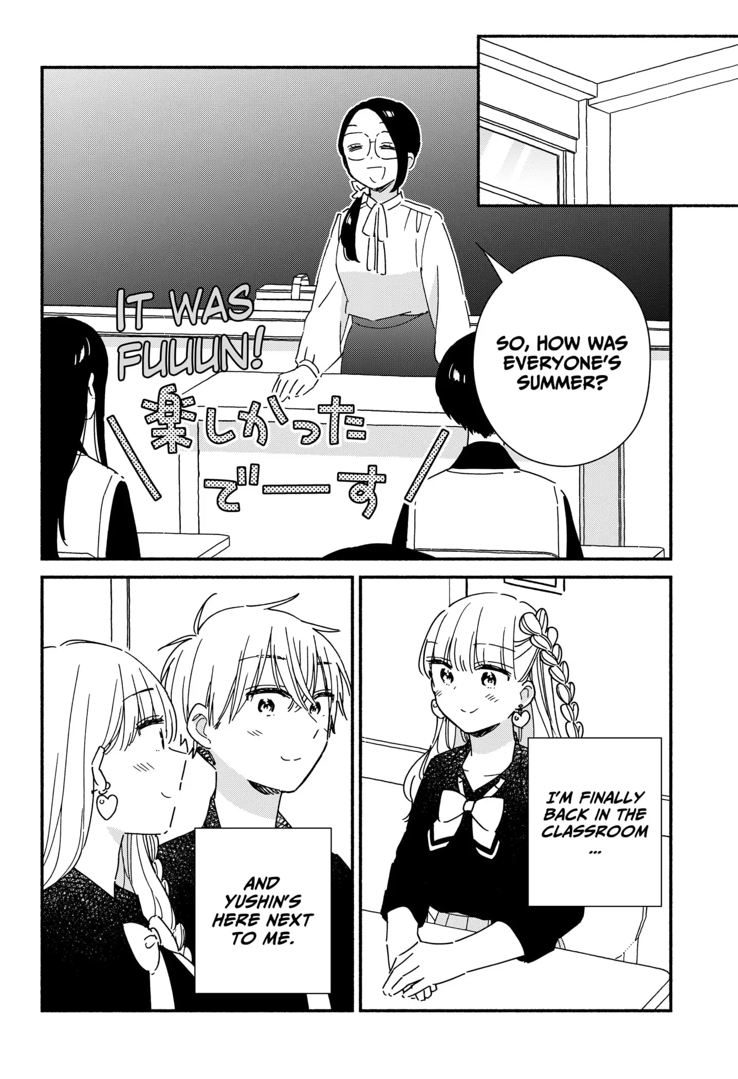 No Gyaru in This Class - Chapter 18 - Page 10