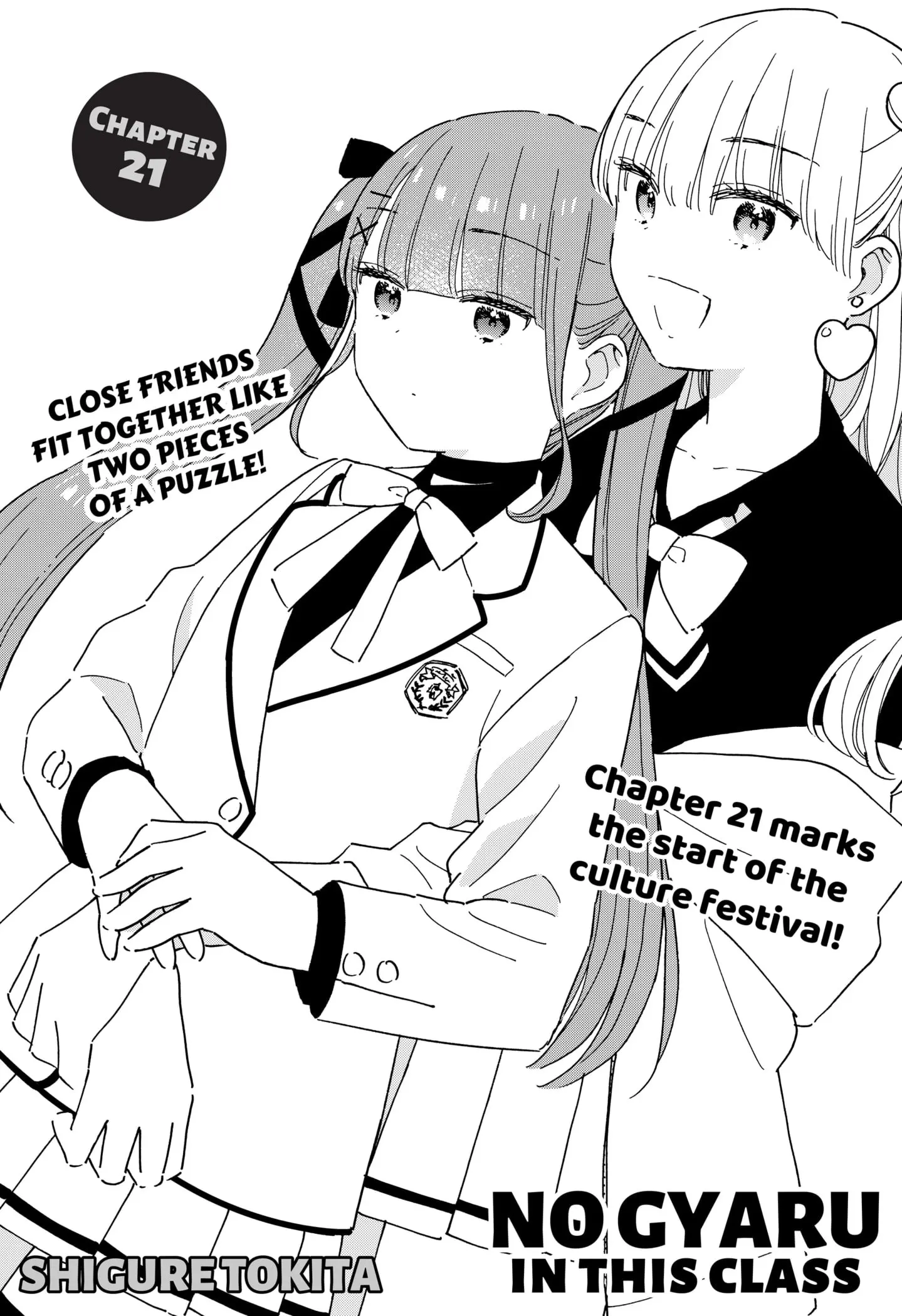 No Gyaru in This Class - Chapter 21 - Page 1
