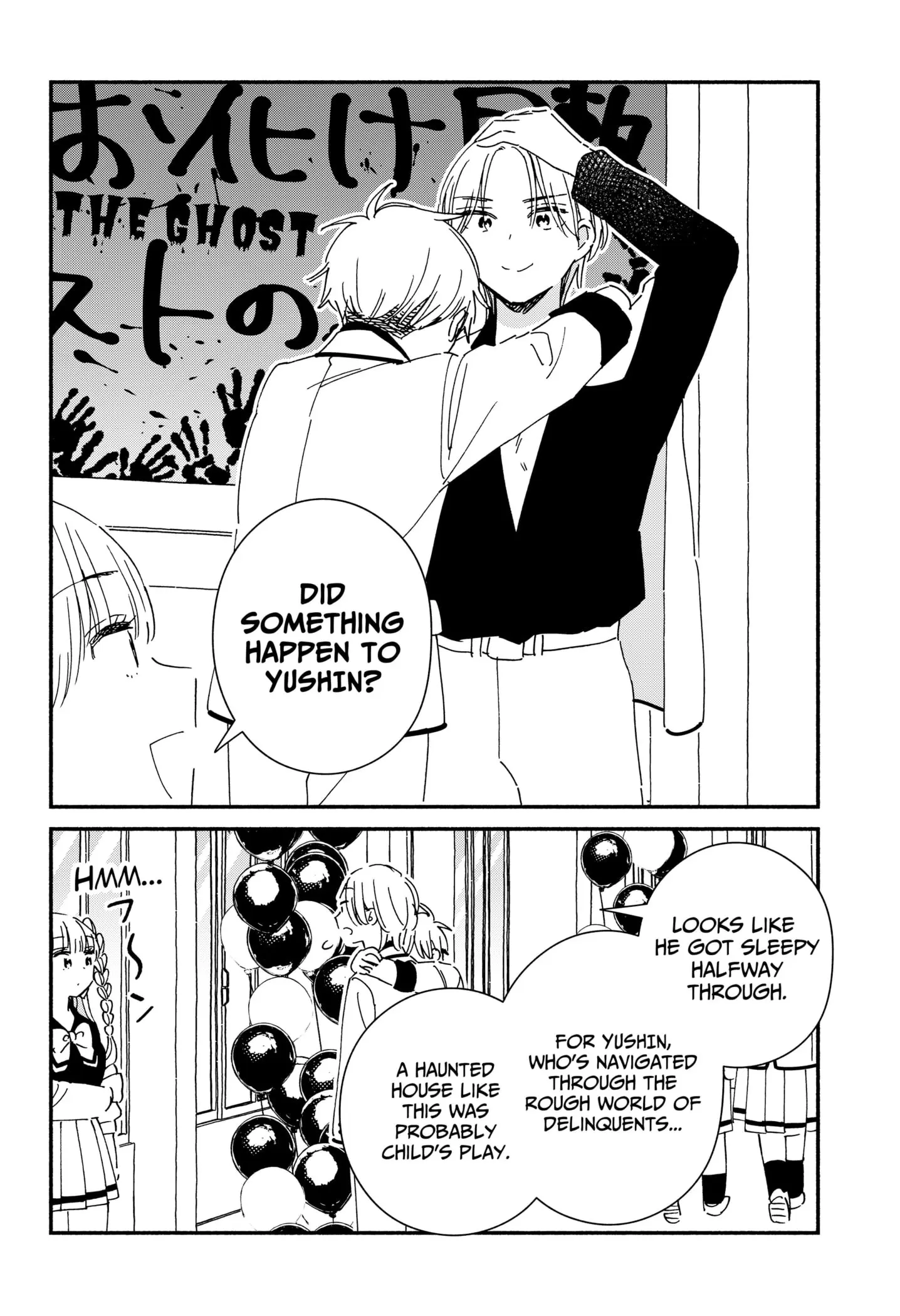 No Gyaru in This Class - Chapter 21 - Page 8
