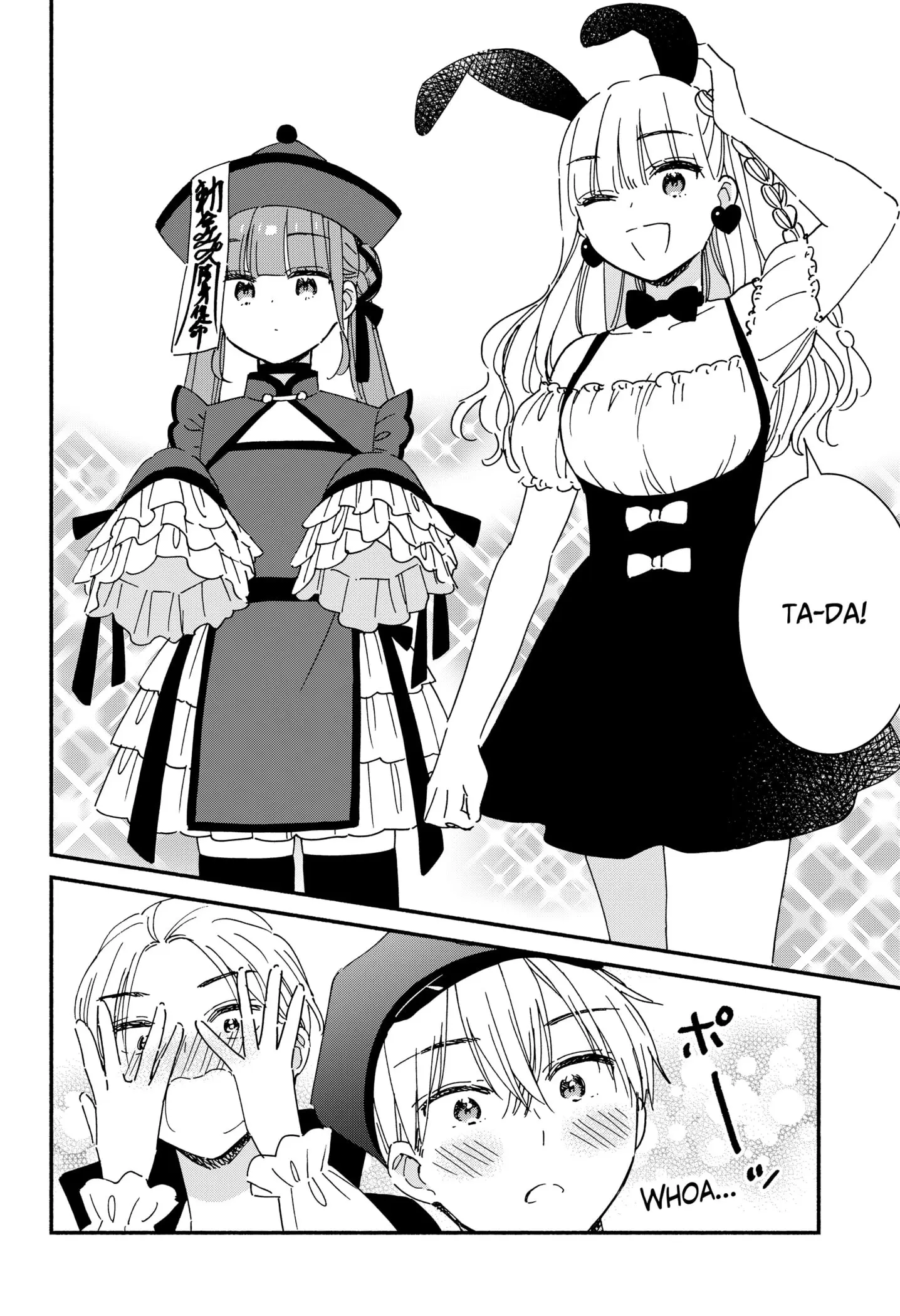 No Gyaru in This Class - Chapter 24 - Page 10