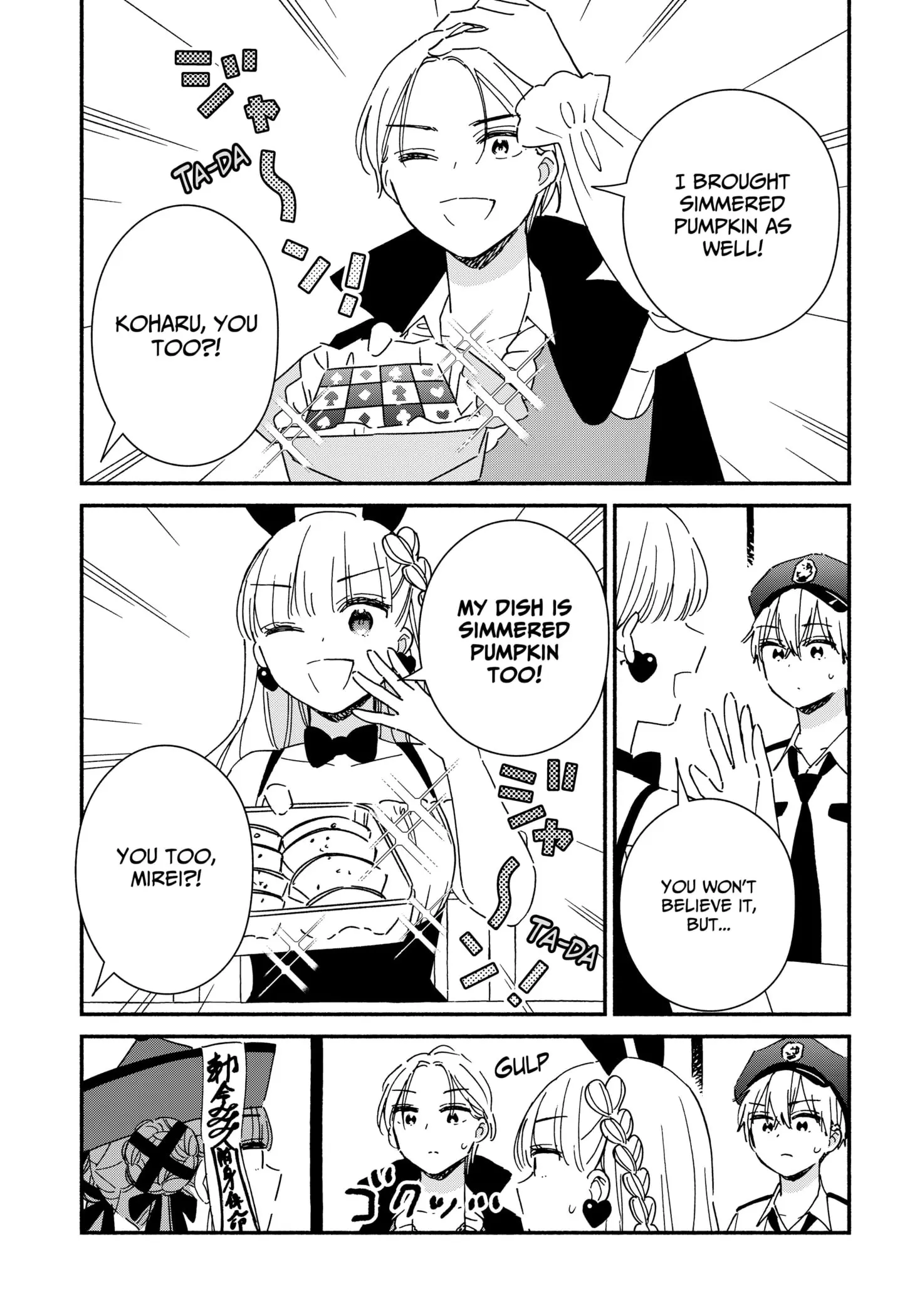 No Gyaru in This Class - Chapter 24 - Page 13