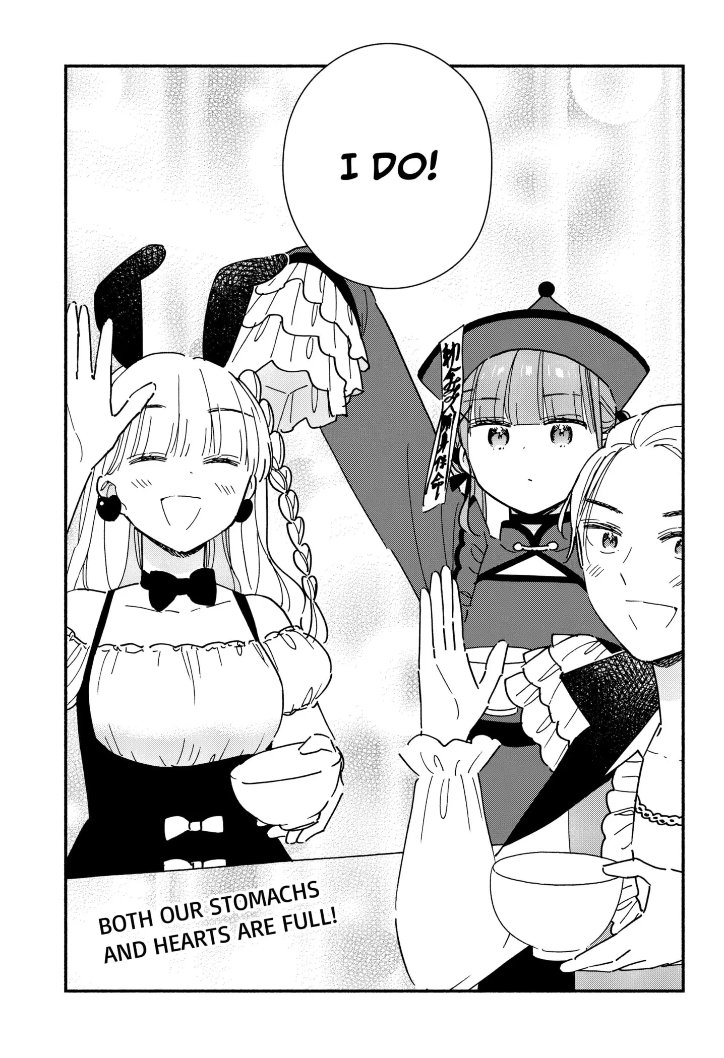 No Gyaru in This Class - Chapter 24 - Page 17