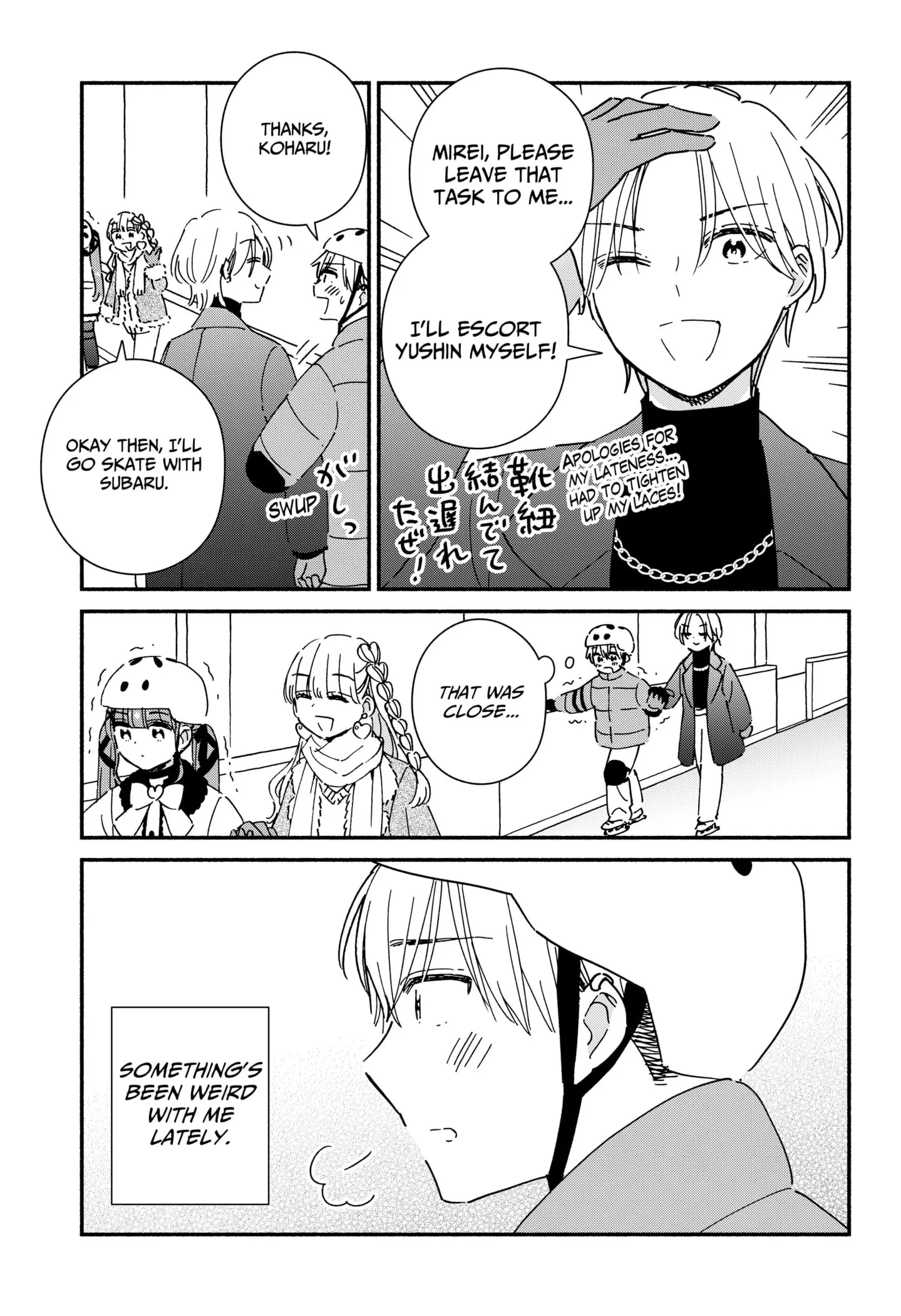 No Gyaru in This Class - Chapter 25 - Page 5