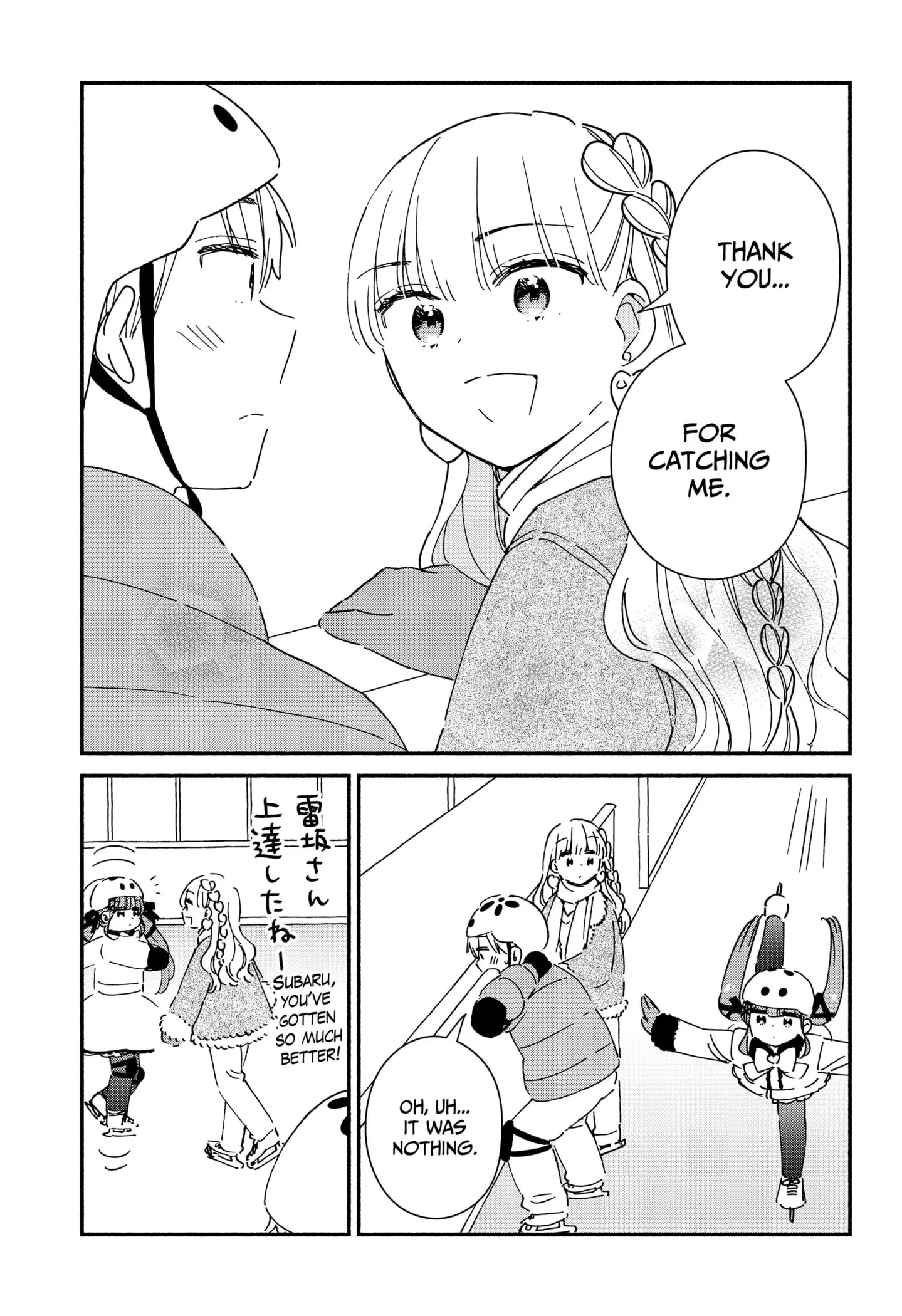 No Gyaru in This Class - Chapter 25 - Page 13
