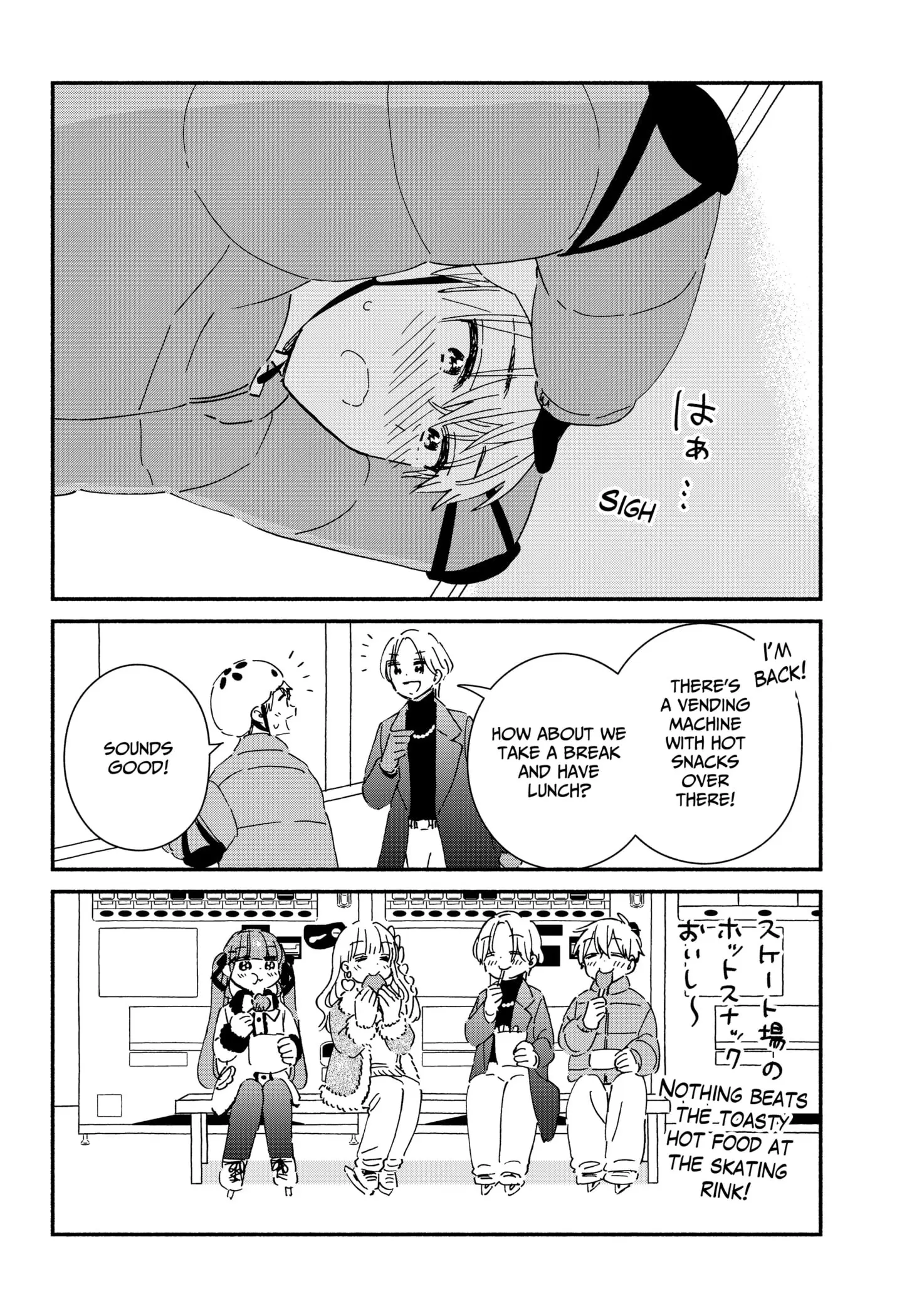No Gyaru in This Class - Chapter 25 - Page 14