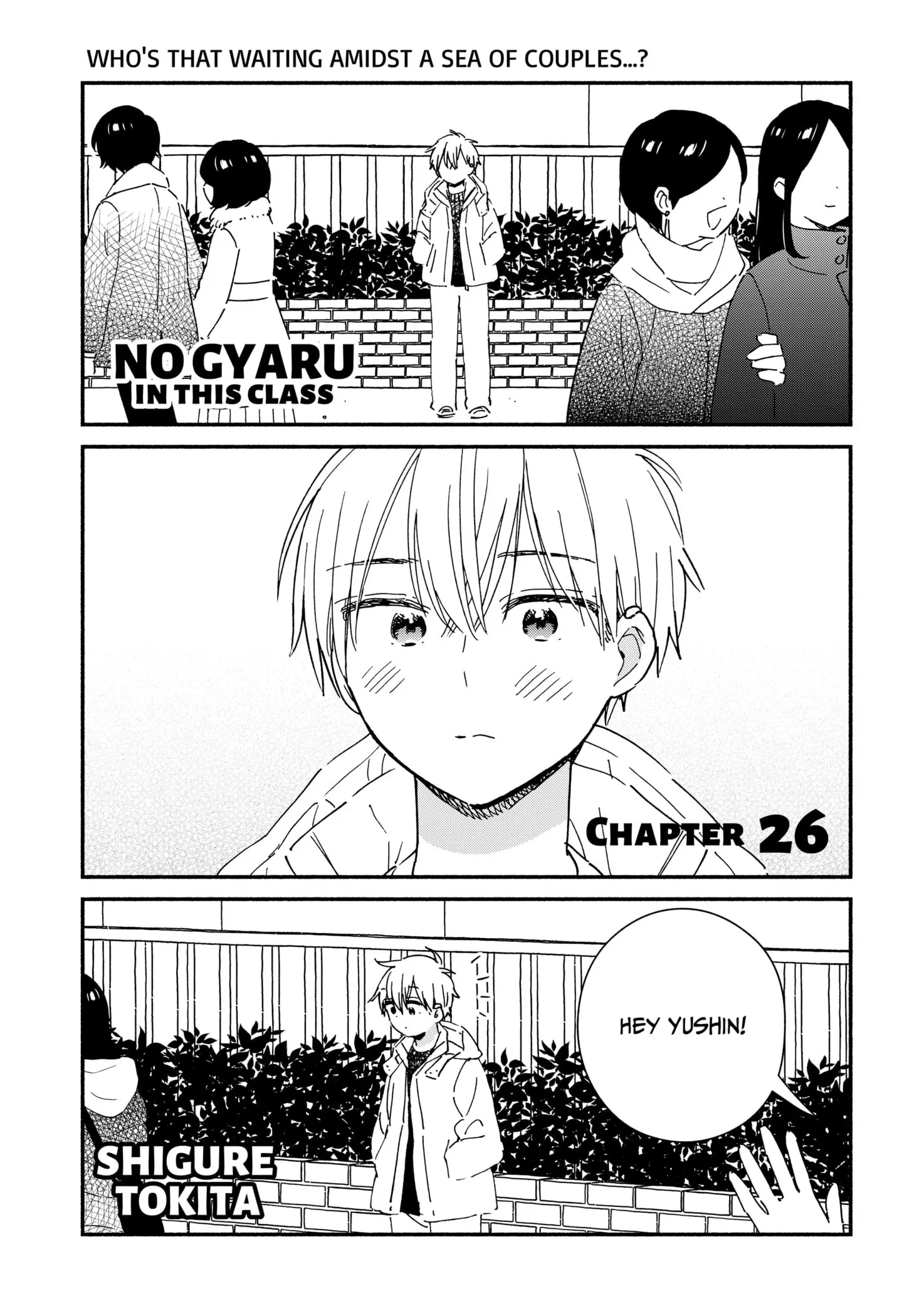 No Gyaru in This Class - Chapter 26 - Page 1