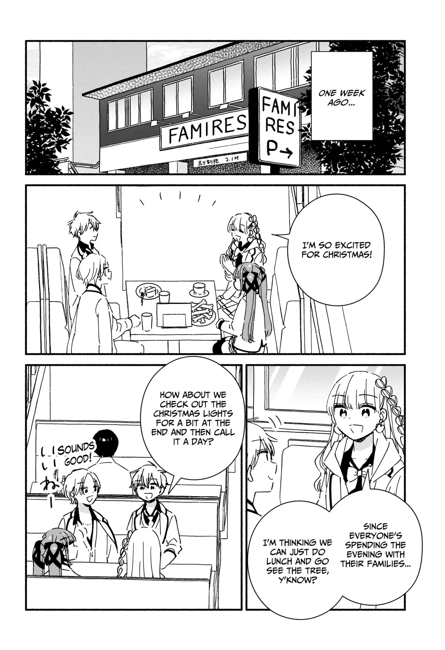 No Gyaru in This Class - Chapter 26 - Page 4