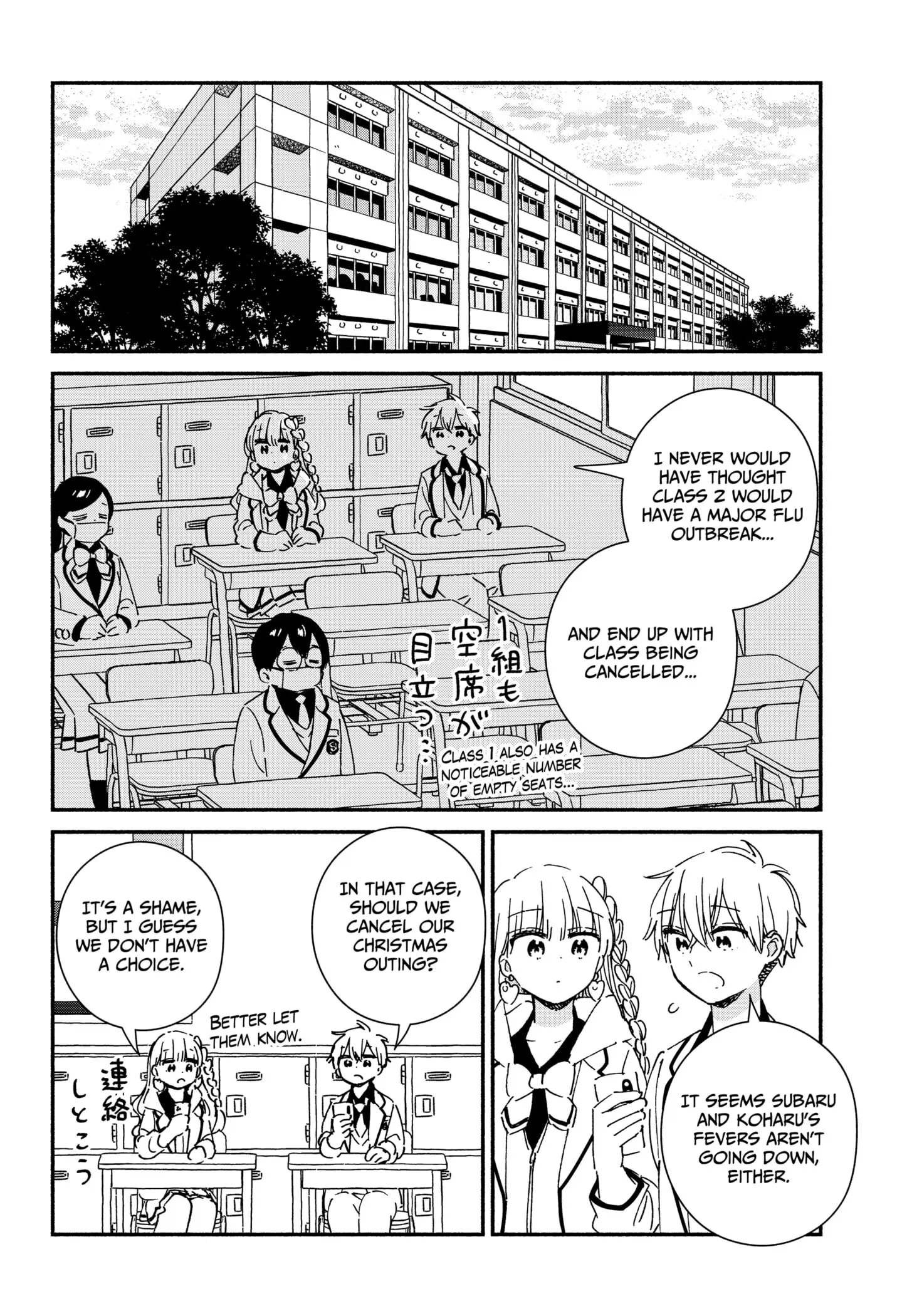 No Gyaru in This Class - Chapter 26 - Page 6