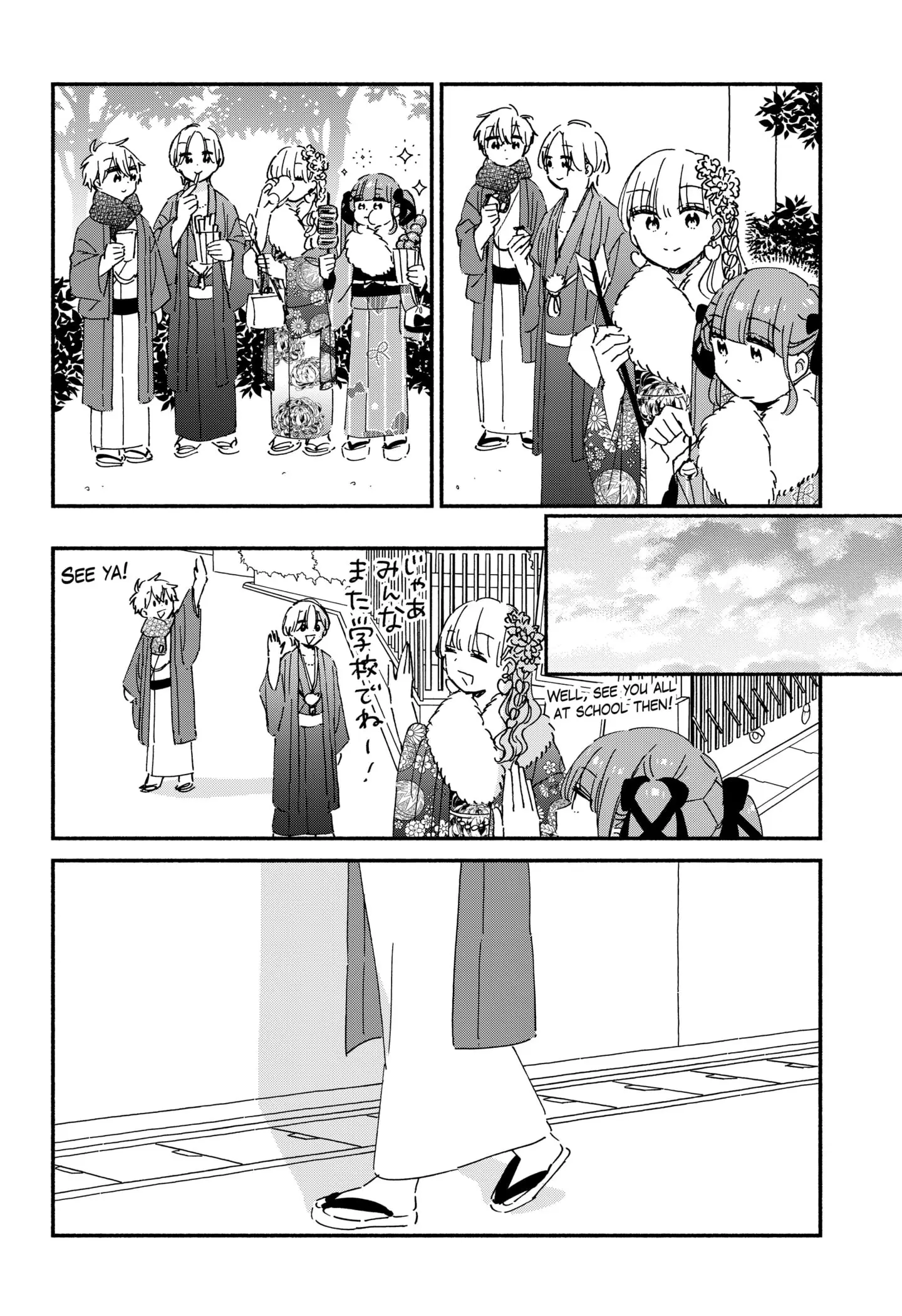 No Gyaru in This Class - Chapter 27 - Page 14