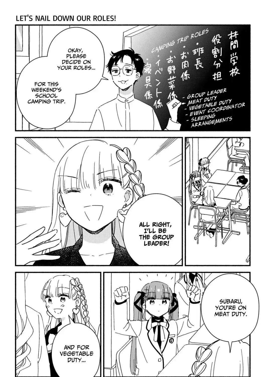 No Gyaru in This Class - Chapter 31 - Page 3