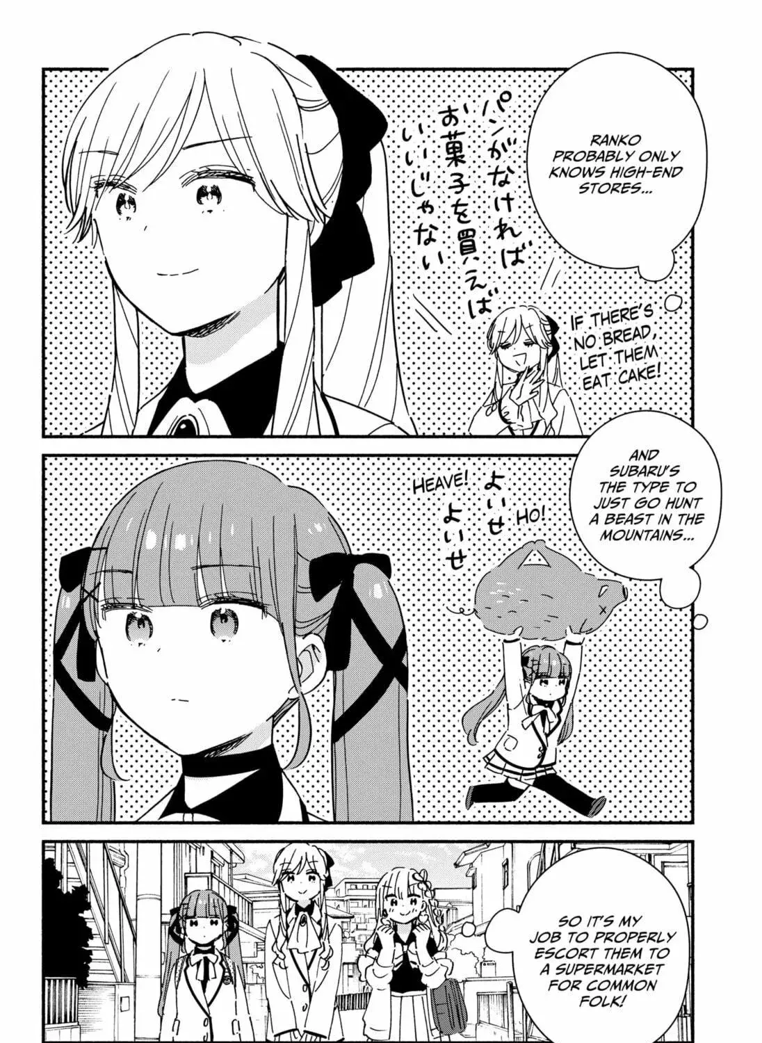 No Gyaru in This Class - Chapter 31 - Page 11
