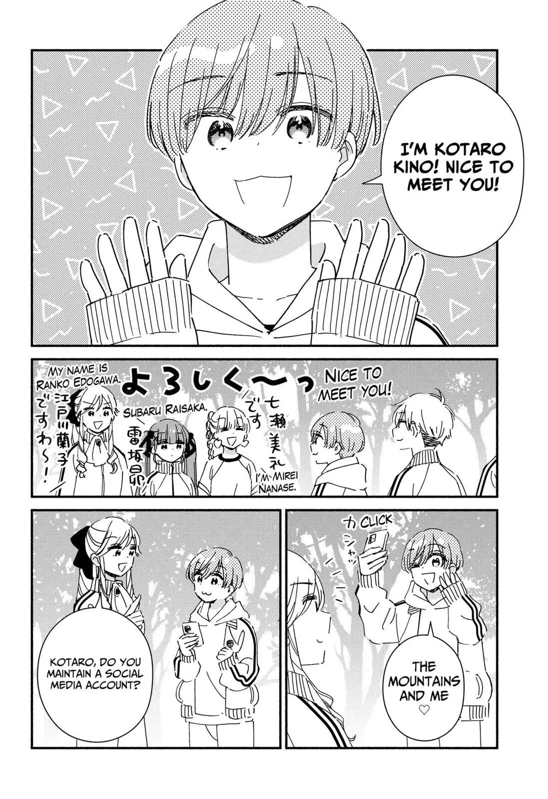 No Gyaru in This Class - Chapter 32 - Page 6