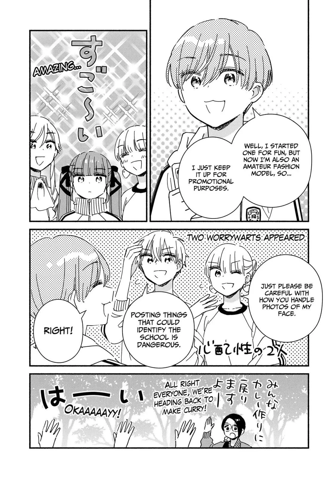 No Gyaru in This Class - Chapter 32 - Page 7