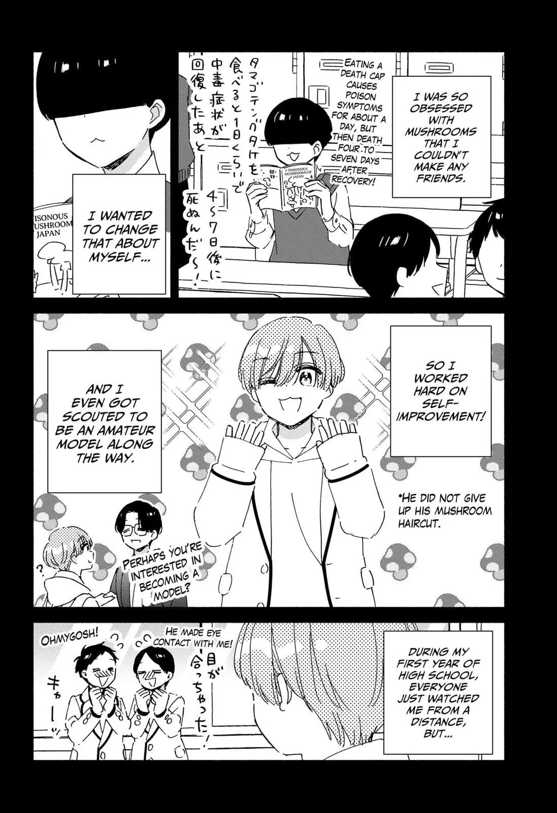No Gyaru in This Class - Chapter 32 - Page 12