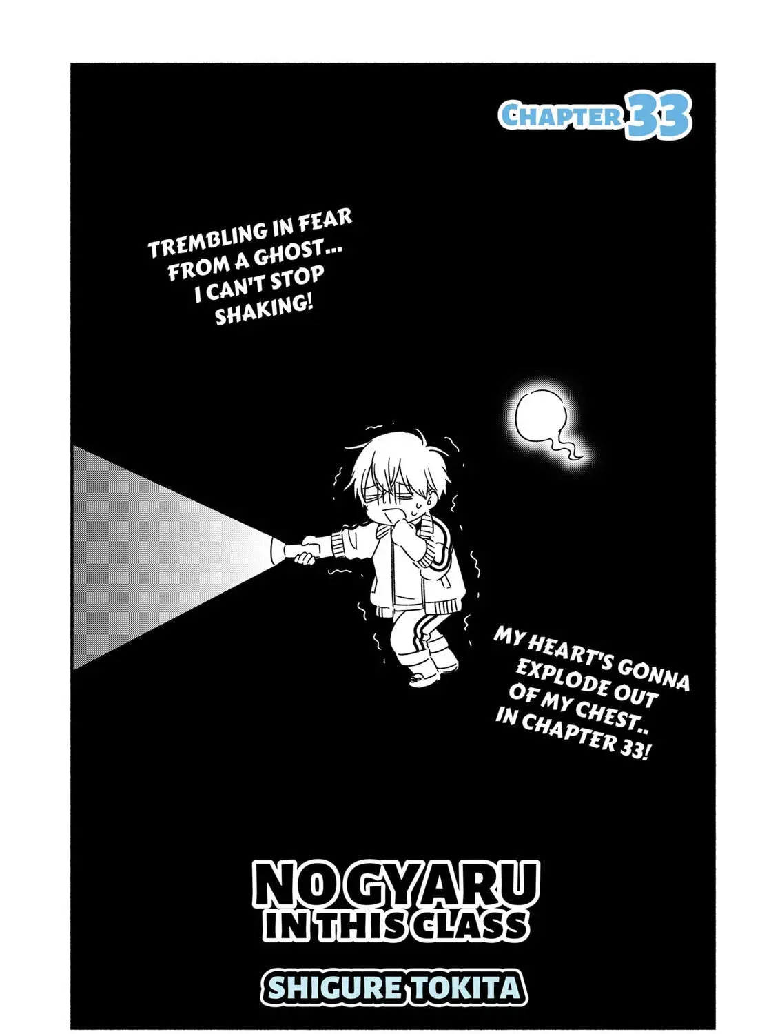 No Gyaru in This Class - Chapter 33 - Page 1