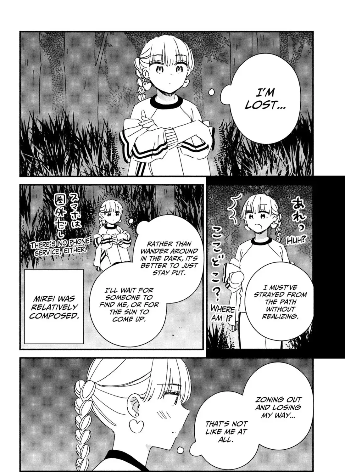 No Gyaru in This Class - Chapter 33 - Page 19