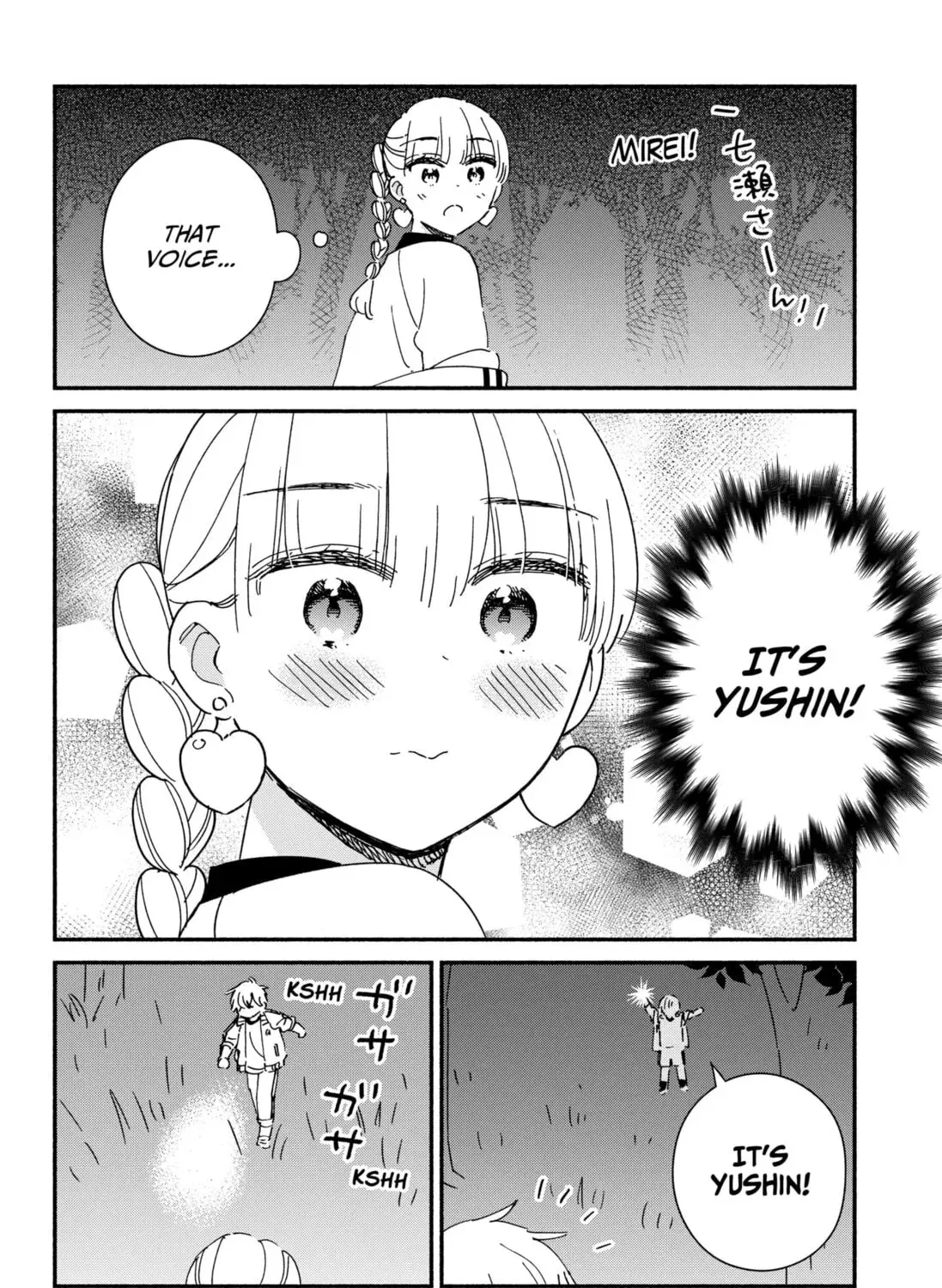 No Gyaru in This Class - Chapter 33 - Page 23