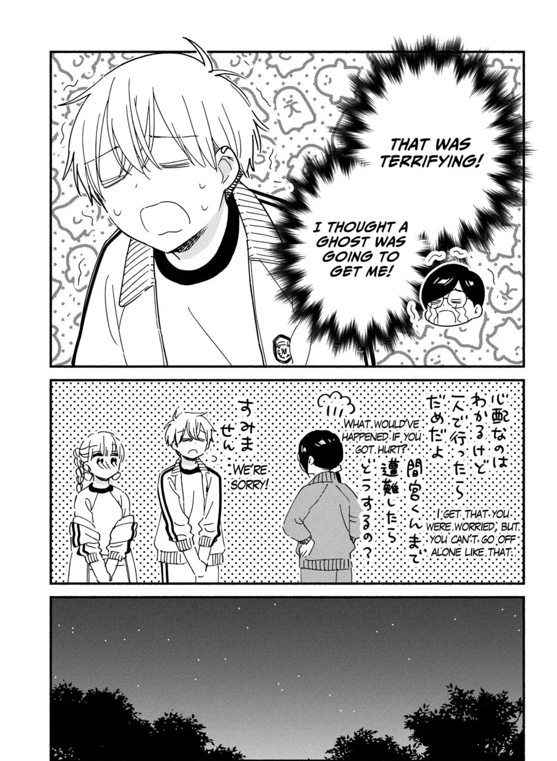 No Gyaru in This Class - Chapter 33 - Page 33