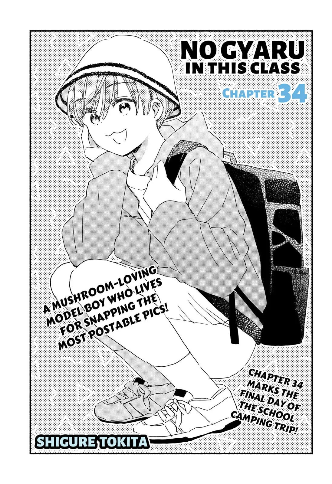 No Gyaru in This Class - Chapter 34 - Page 1